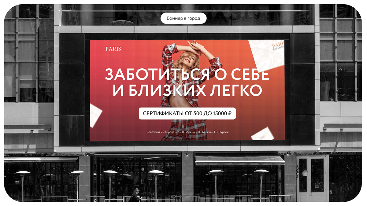 PORTFOLIO 2023-2024 — Изображение №13 — Брендинг, Маркетинг на Dprofile