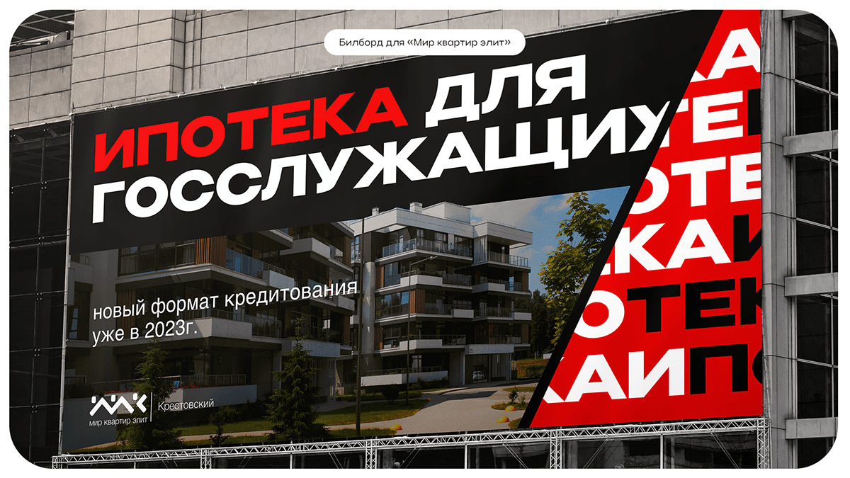 PORTFOLIO 2023-2024 — Изображение №39 — Брендинг, Маркетинг на Dprofile