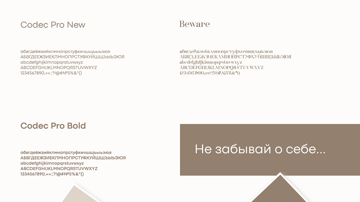KOSY — Изображение №3 — Брендинг, Графика на Dprofile