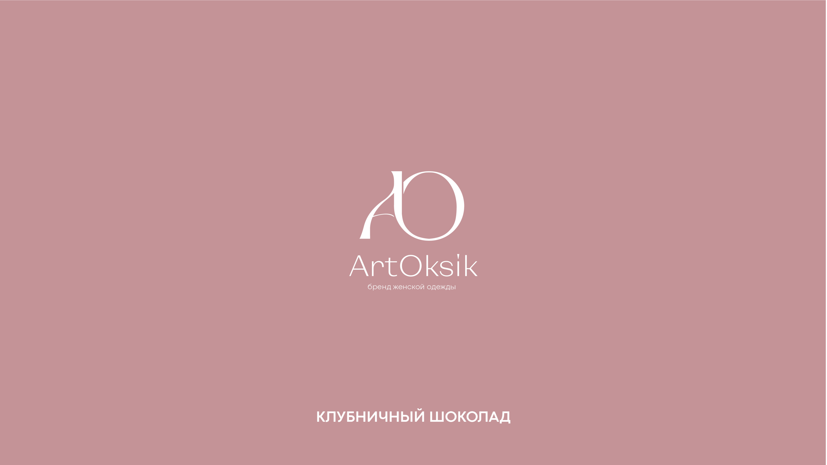ArtOksik — Изображение №3 — Брендинг, Графика на Dprofile