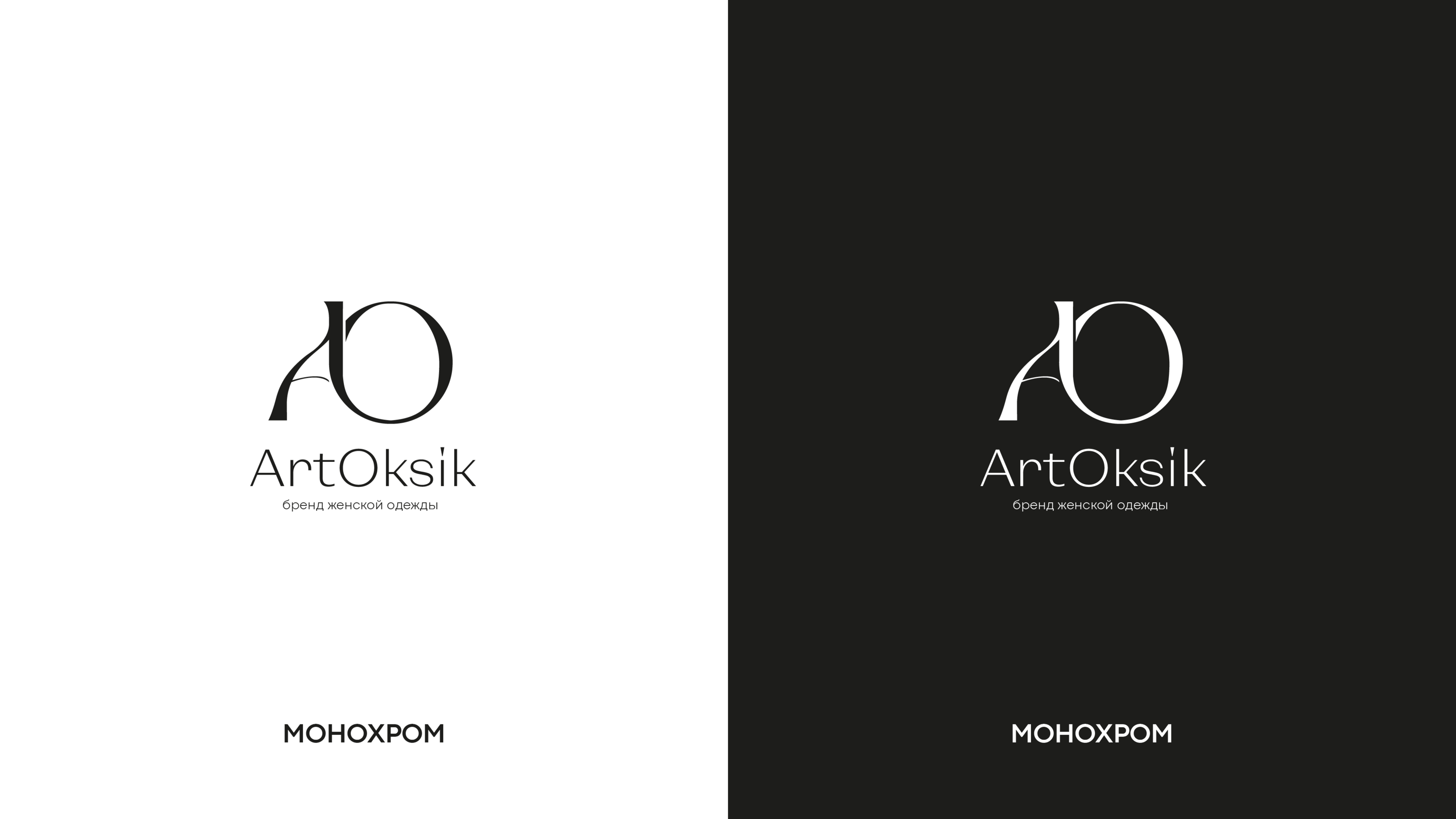 ArtOksik — Изображение №2 — Брендинг, Графика на Dprofile