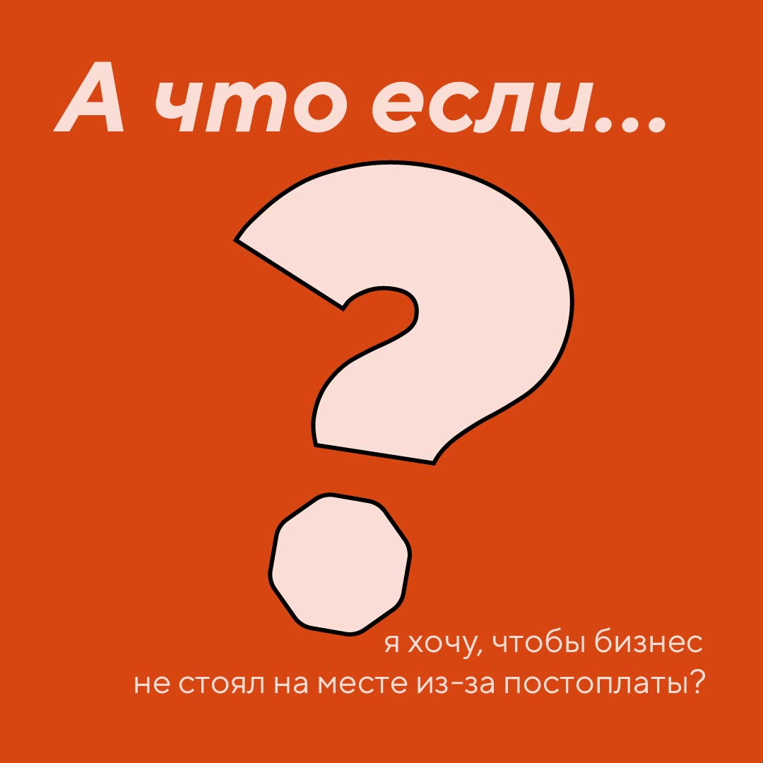 Инструкция ТОЧКА БАНК — Изображение №3 — Маркетинг на Dprofile
