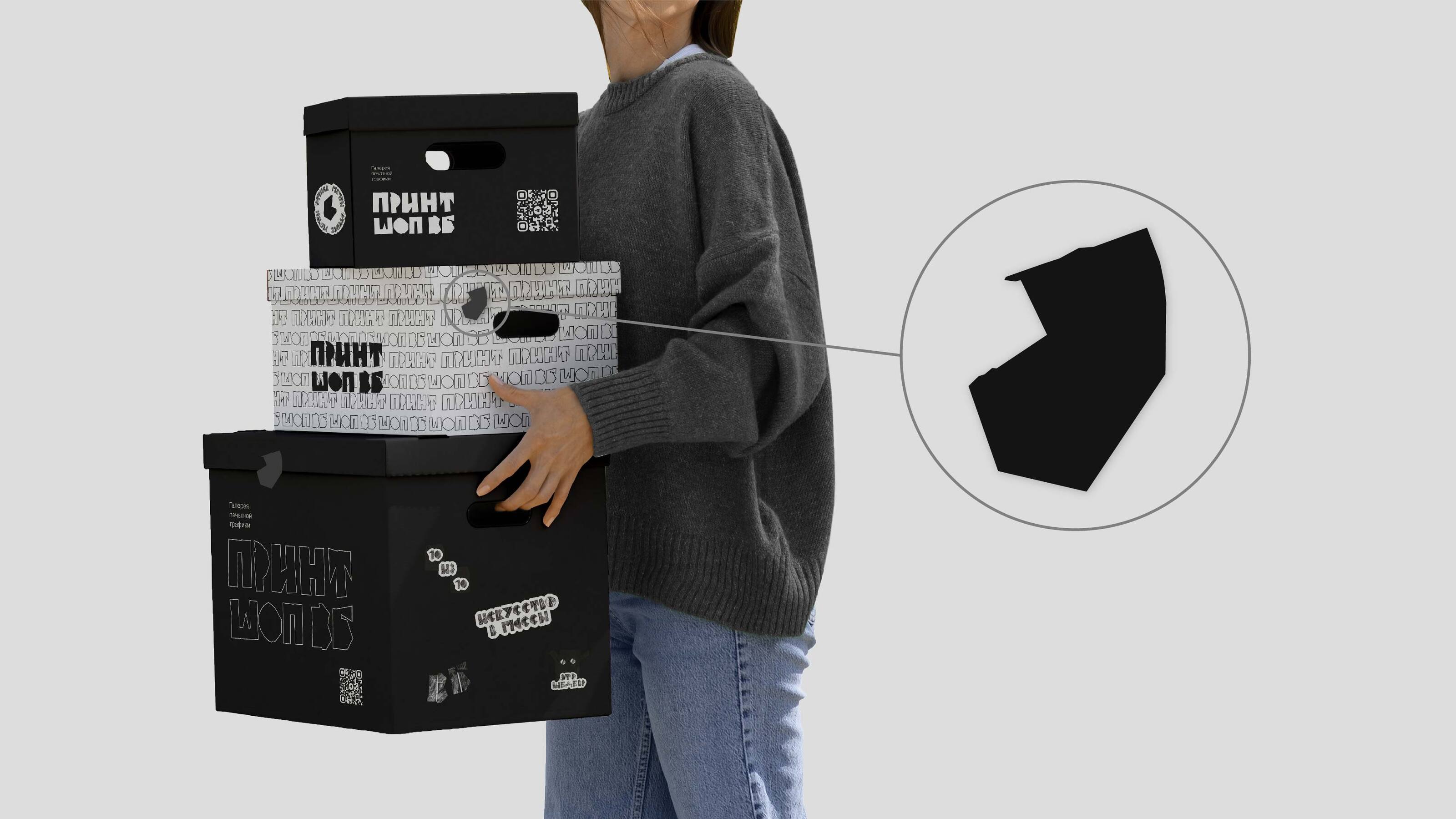 Графический комплекс для галереи "Принтшоп_ВБ" — Изображение №14 — Брендинг на Dprofile