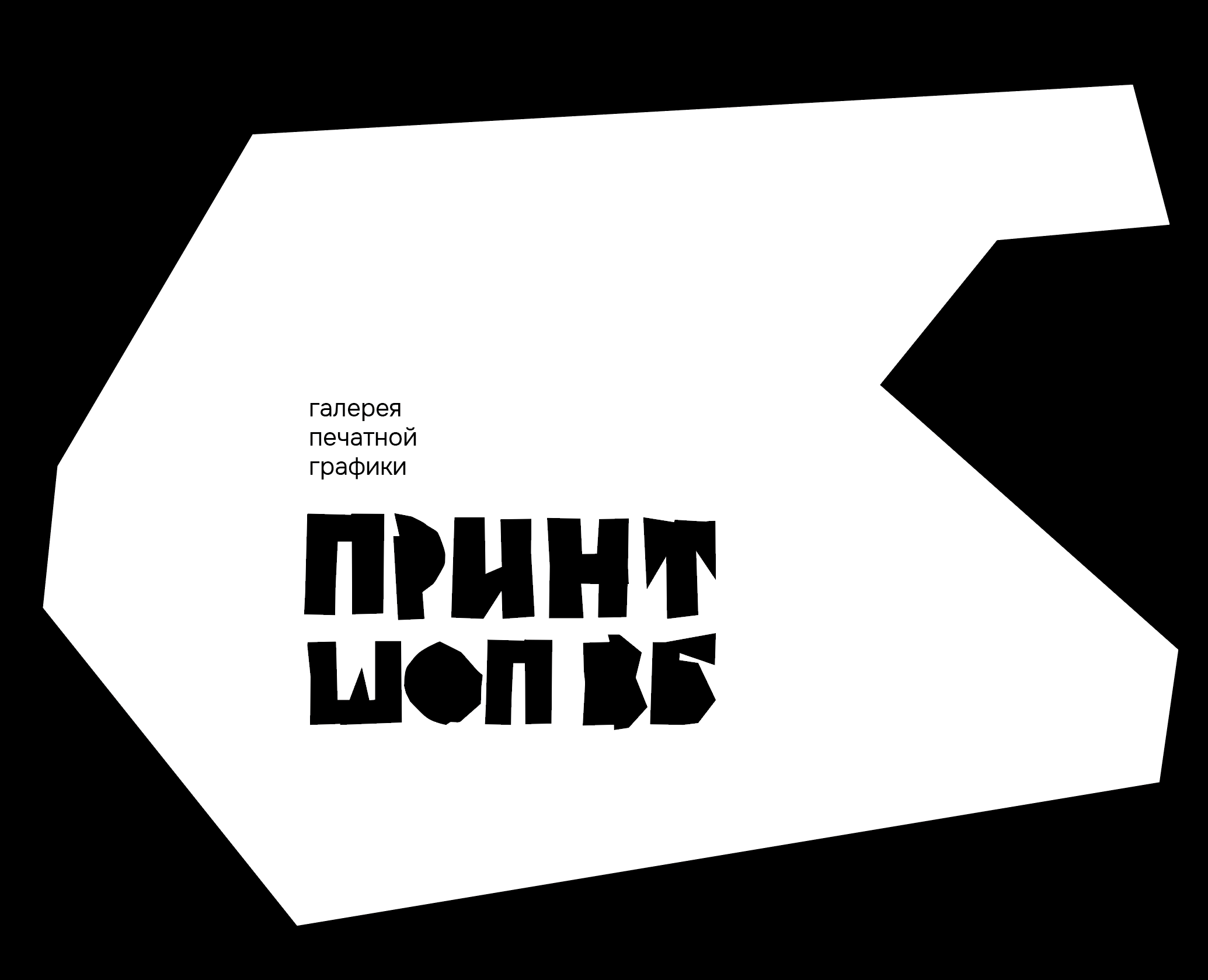 Графический комплекс для галереи "Принтшоп_ВБ" на Dprofile