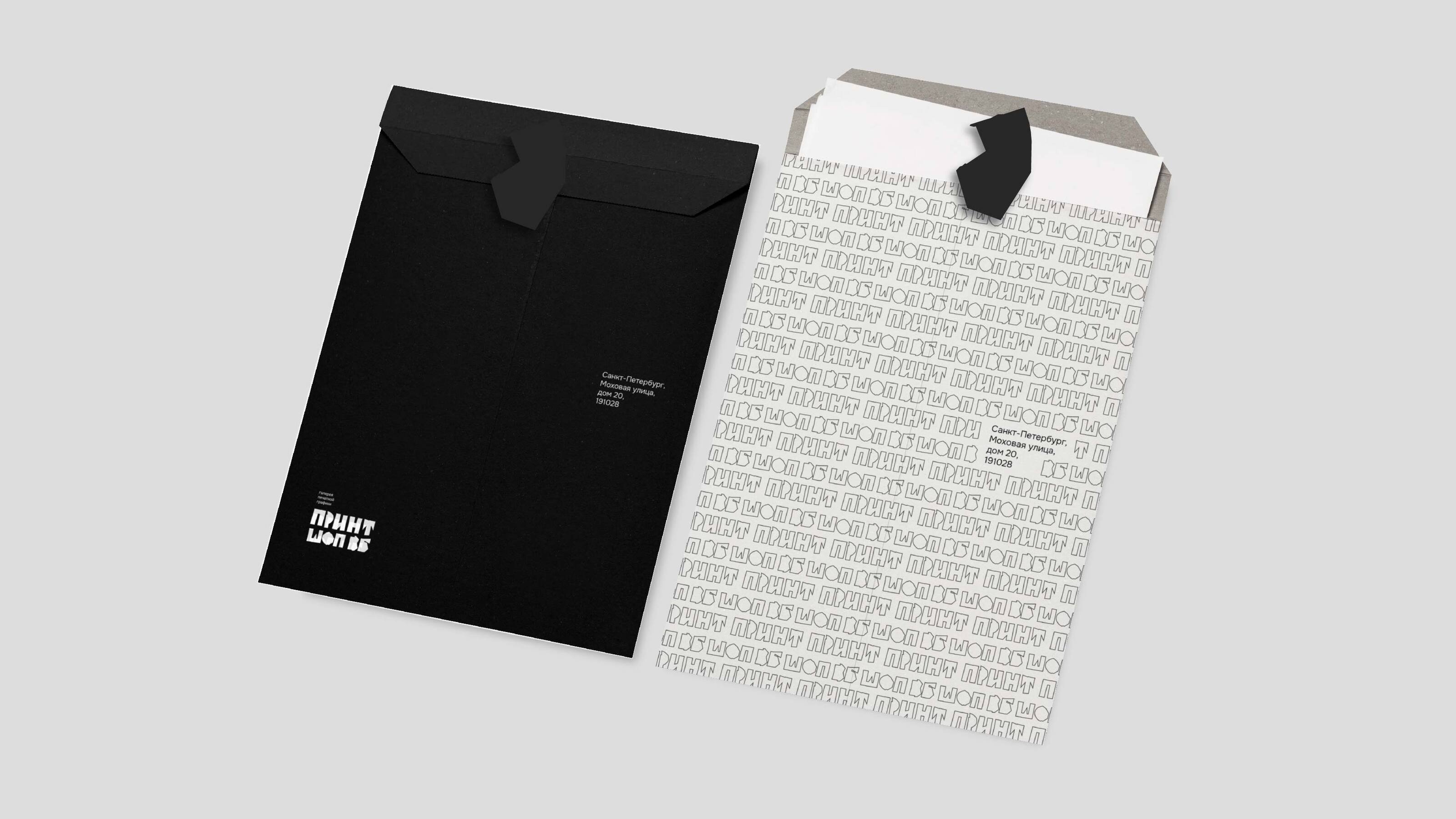 Графический комплекс для галереи "Принтшоп_ВБ" — Изображение №17 — Брендинг на Dprofile