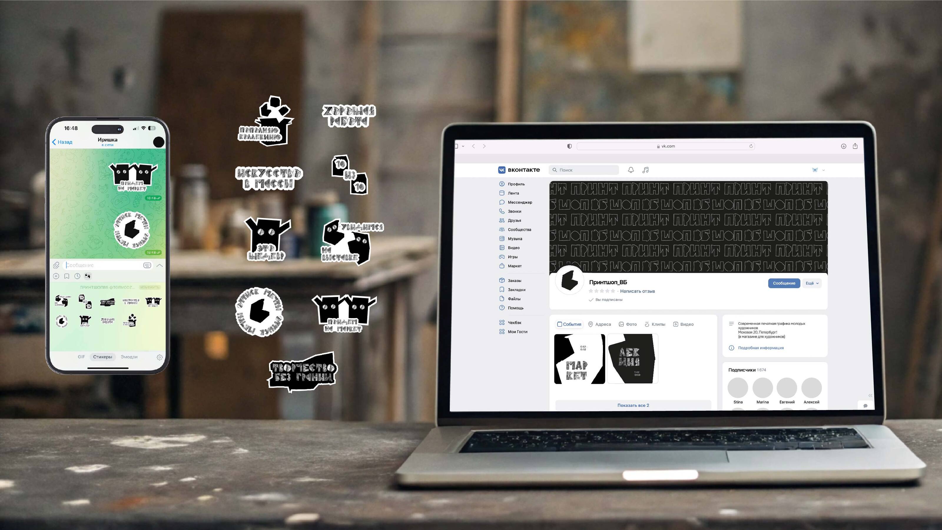 Графический комплекс для галереи "Принтшоп_ВБ" — Изображение №22 — Брендинг на Dprofile