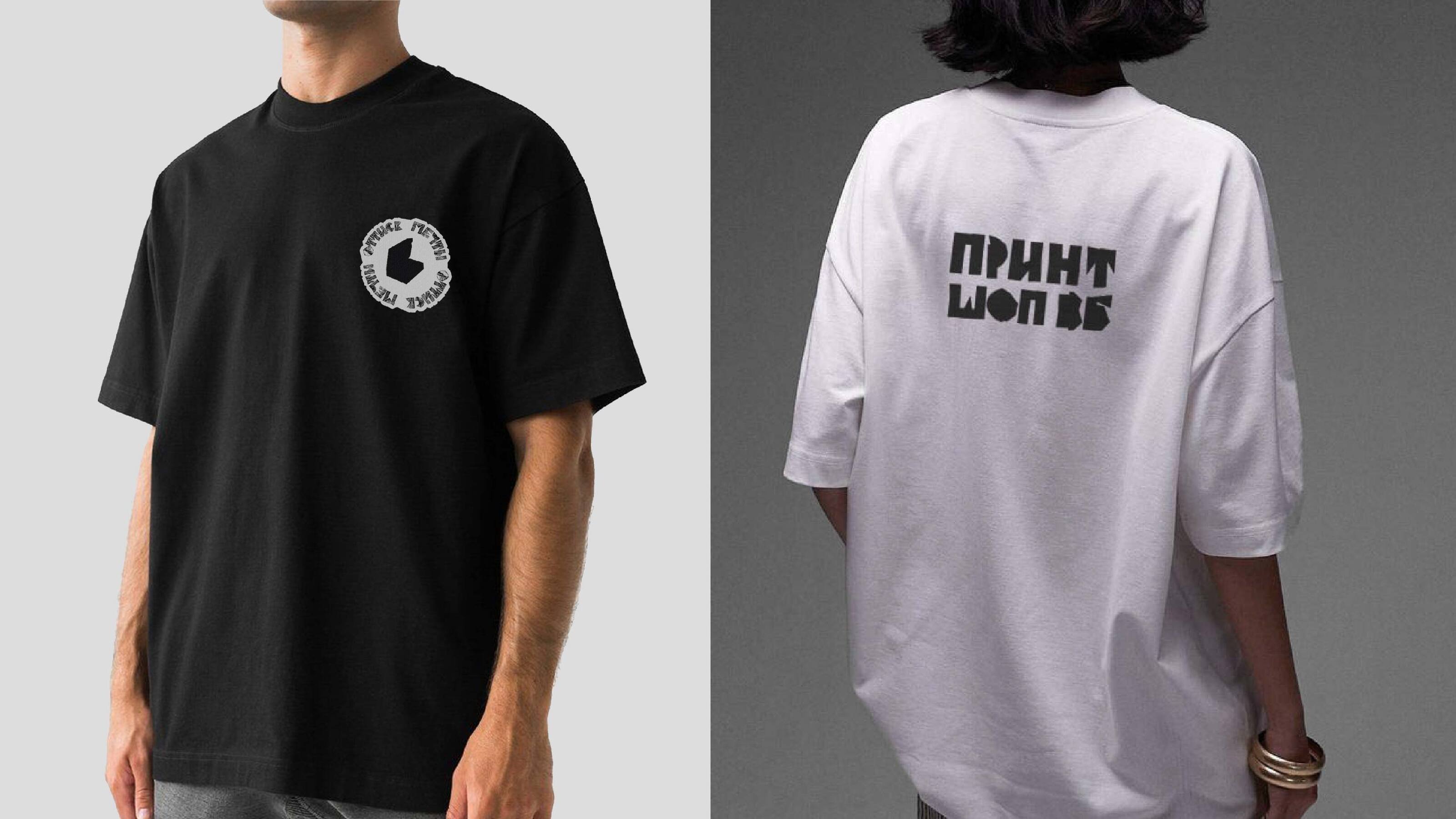 Графический комплекс для галереи "Принтшоп_ВБ" — Изображение №19 — Брендинг на Dprofile