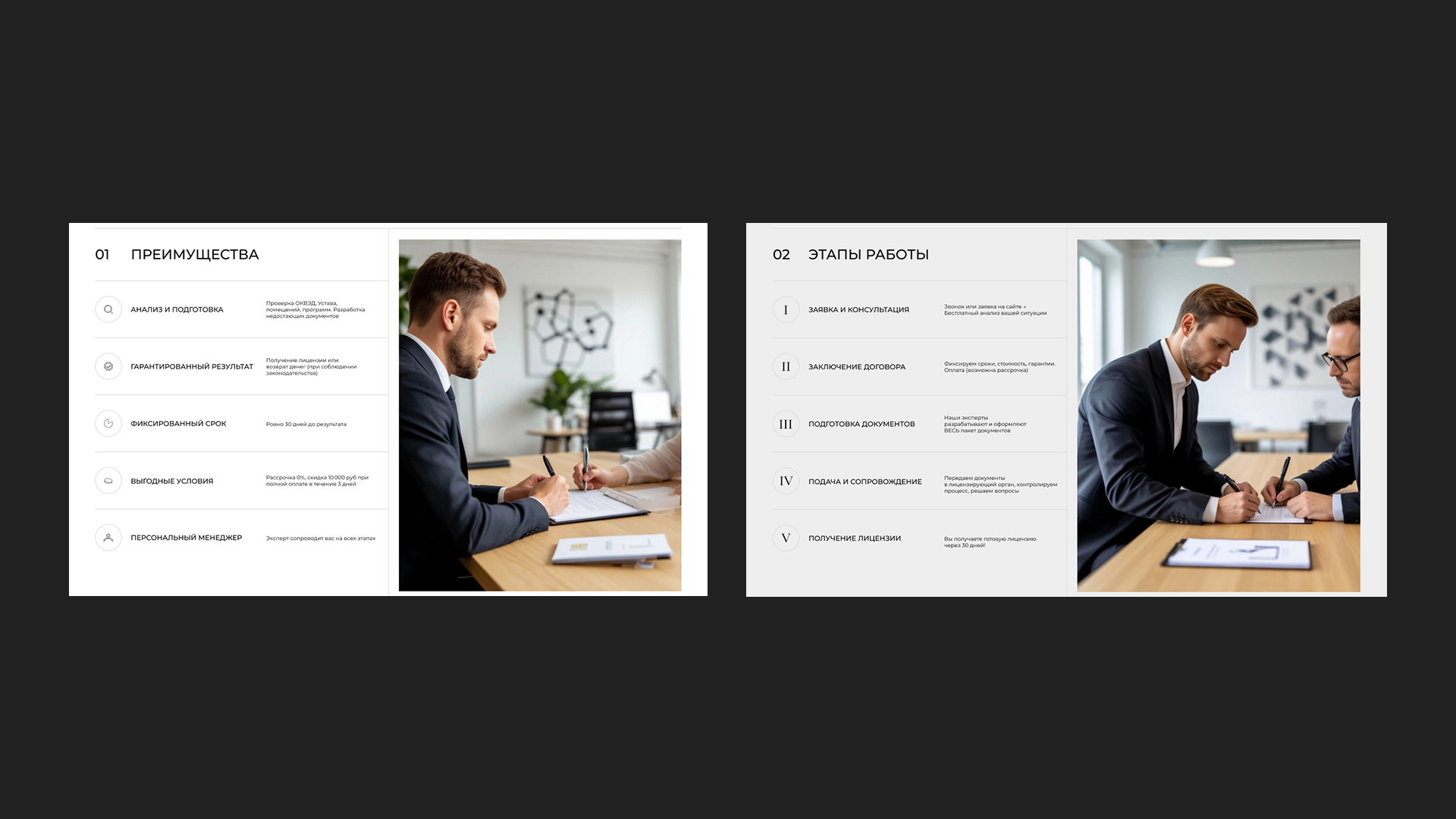Разработка сайта для EDUGUARD — Изображение №3 — Интерфейсы, Брендинг на Dprofile