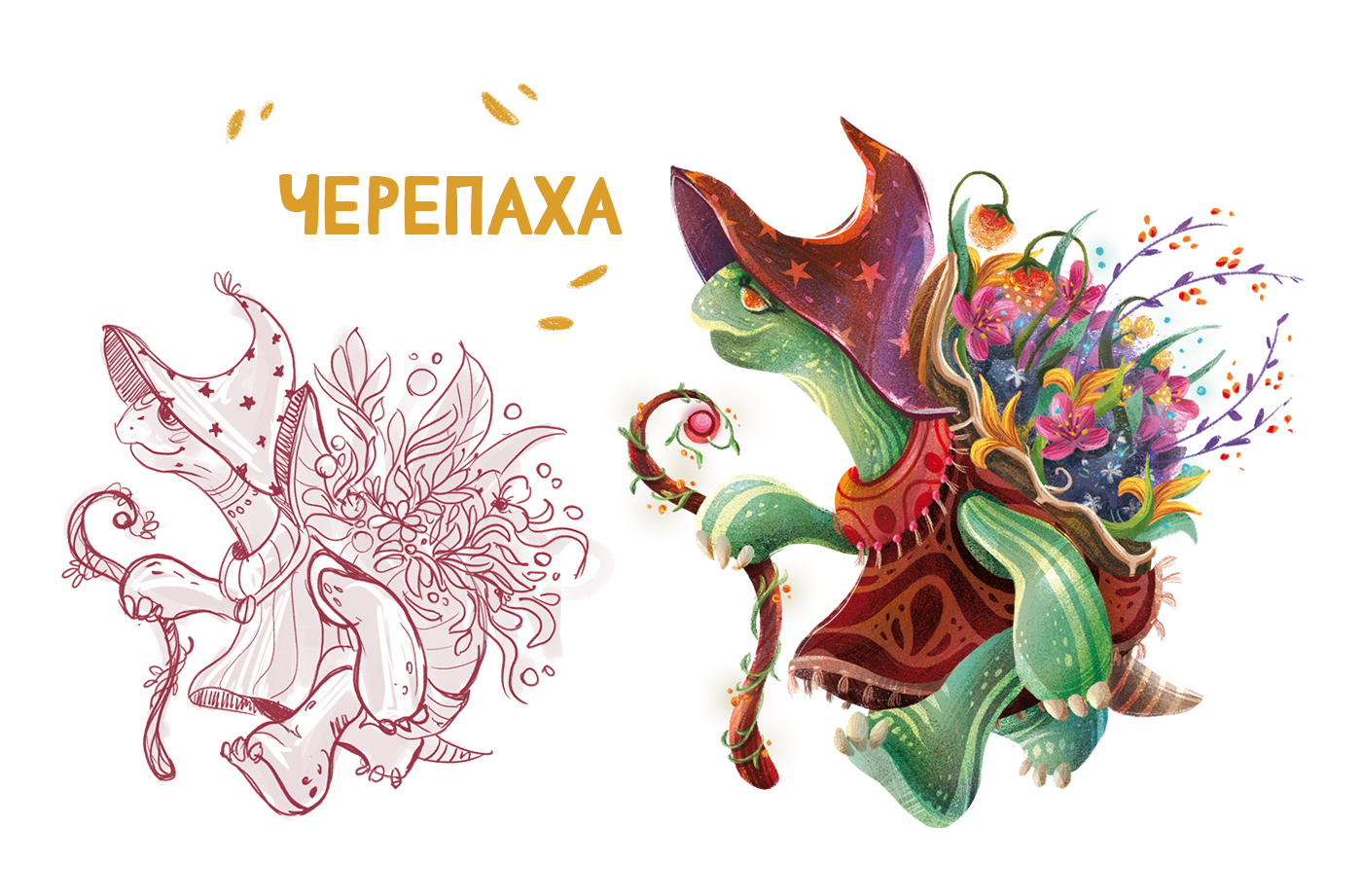 Разработка детской книги с кастомизацией — Изображение №8 — Иллюстрация, Графика на Dprofile