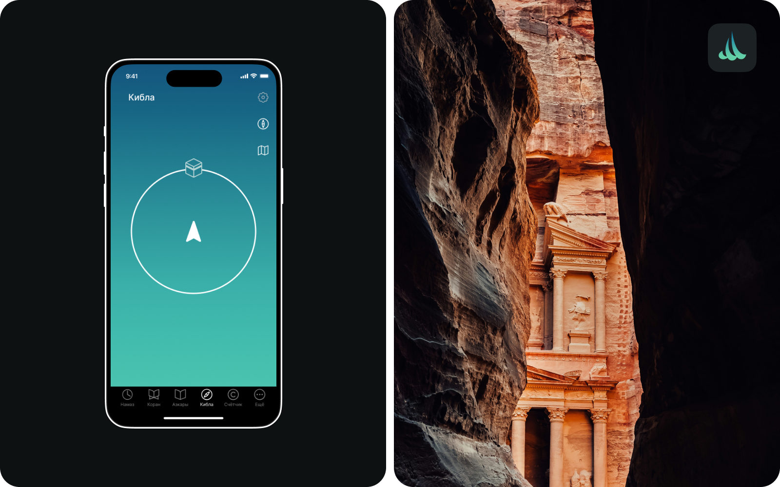 Miras | Приложение для духовной практики мусульман — Изображение №2 — Интерфейсы, Анимация на Dprofile