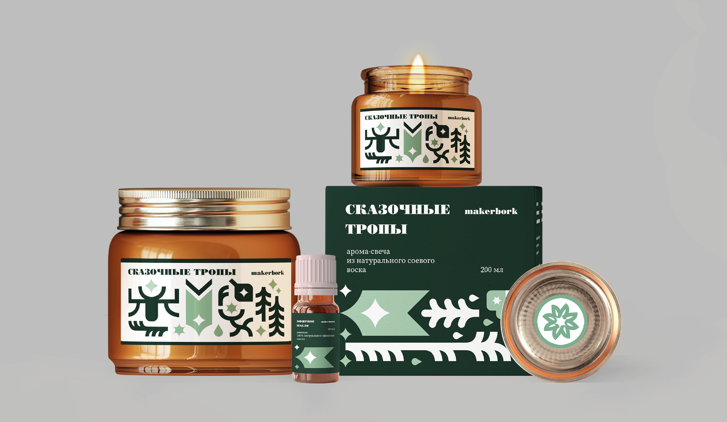 Серия упаковки для арома-свечей Makerbork — Изображение №9 — Брендинг, Графика на Dprofile