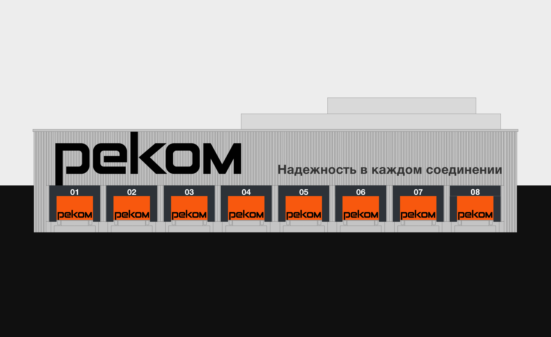 Ребрендинг завода деталей трубопроводов РЕКОМ — Изображение №16 — Брендинг, 3D на Dprofile
