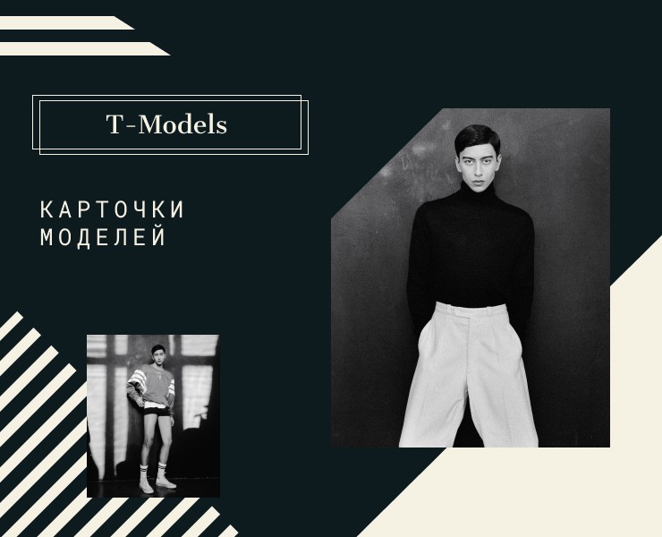 Карточки моделей — Графика на Dprofile
