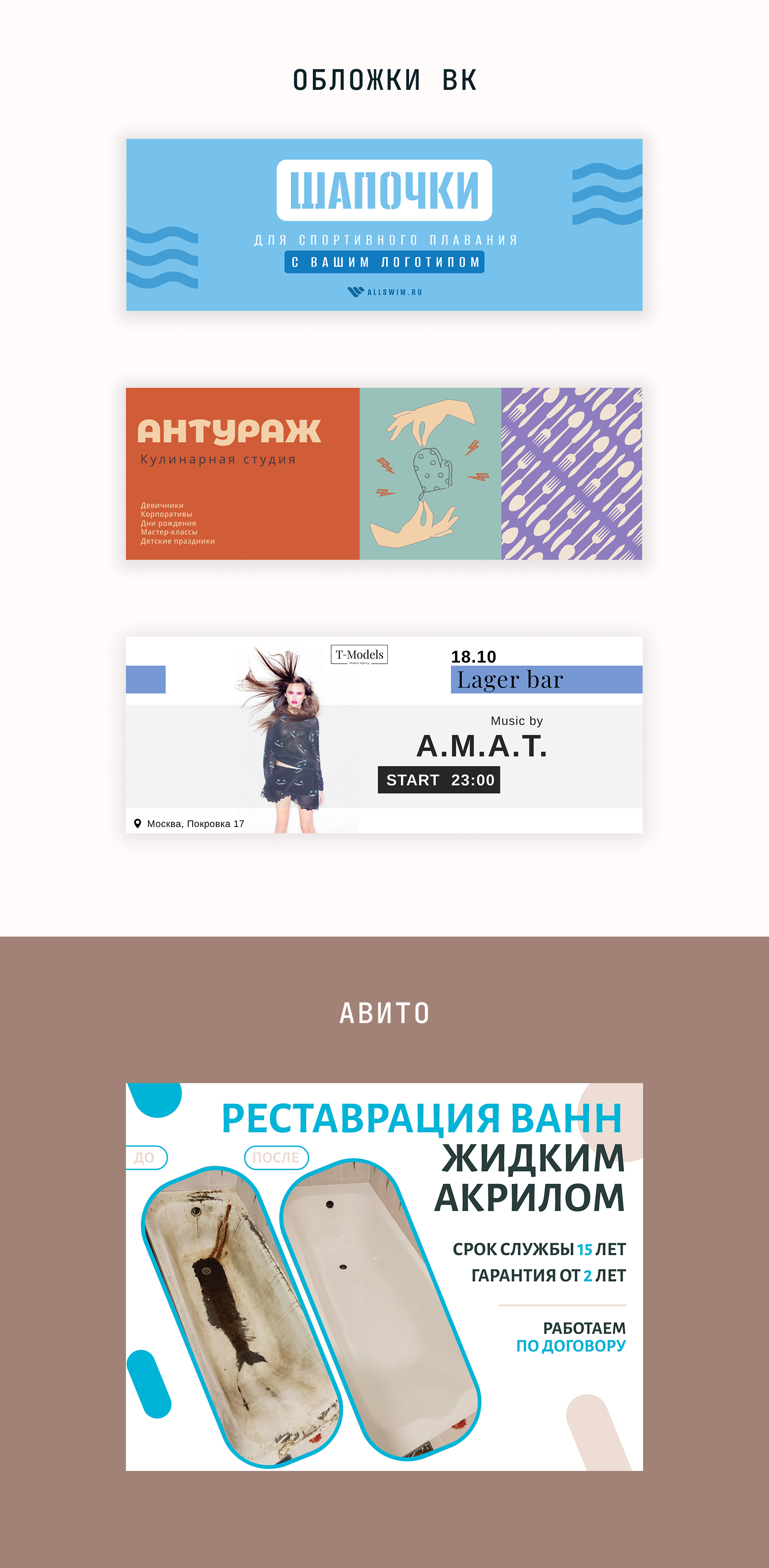 Соц сети — Изображение №1 — Графика, Маркетинг на Dprofile