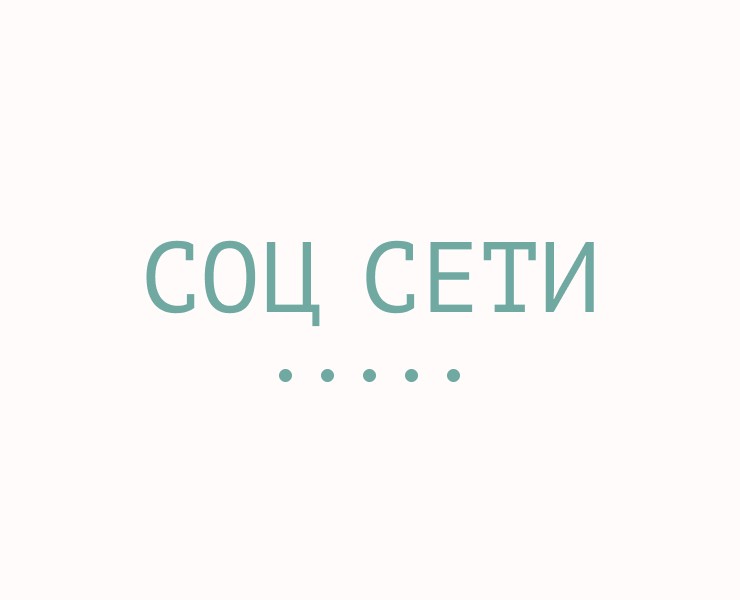 Соц сети — Графика, Маркетинг на Dprofile
