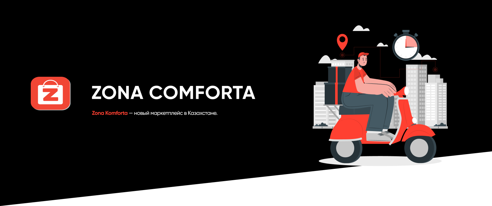Zona Comforta — Изображение №1 — Интерфейсы, Иллюстрация на Dprofile