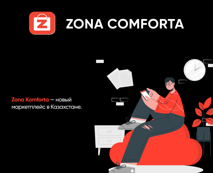 Zona Comforta — Интерфейсы, Иллюстрация на Dprofile