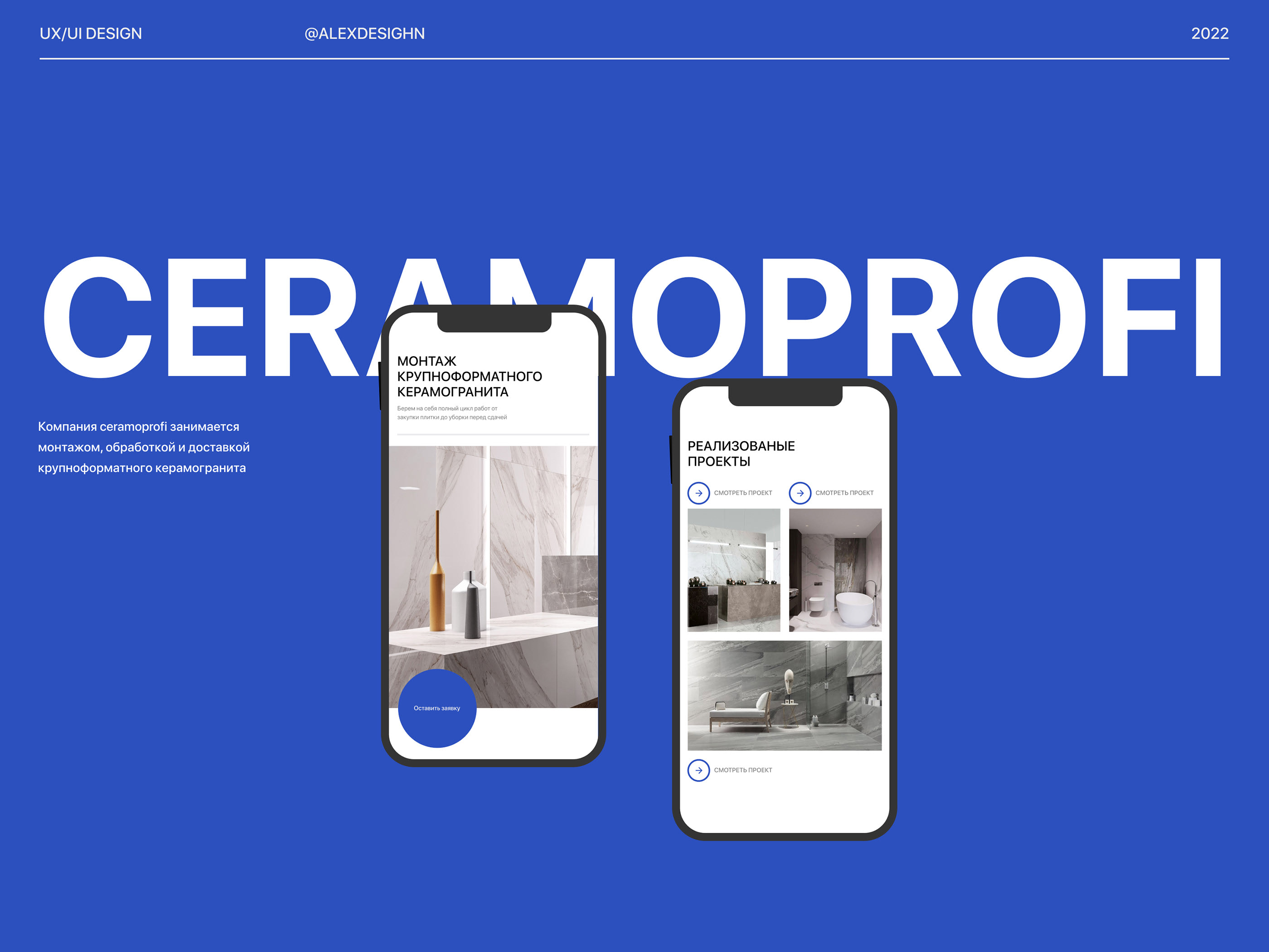Ceramoprofi web-site — Изображение №1 — Интерфейсы, Графика на Dprofile