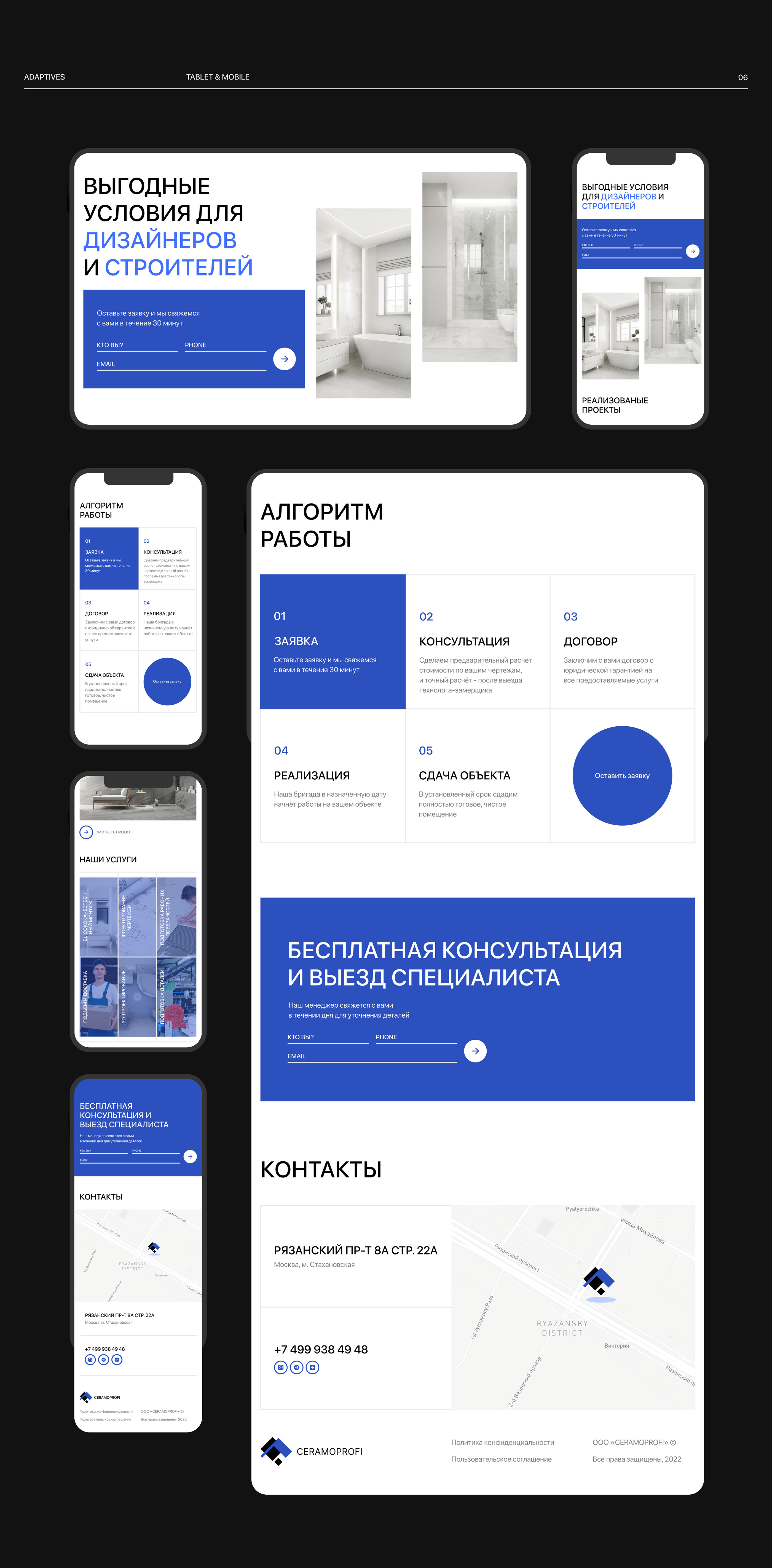 Ceramoprofi web-site — Изображение №6 — Интерфейсы, Графика на Dprofile