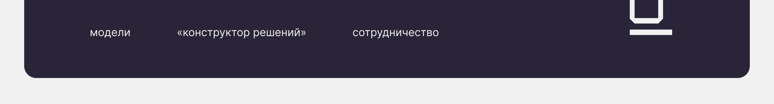 Сайт для проекта Robotic Bar Botlegger — Изображение №14 — Интерфейсы на Dprofile