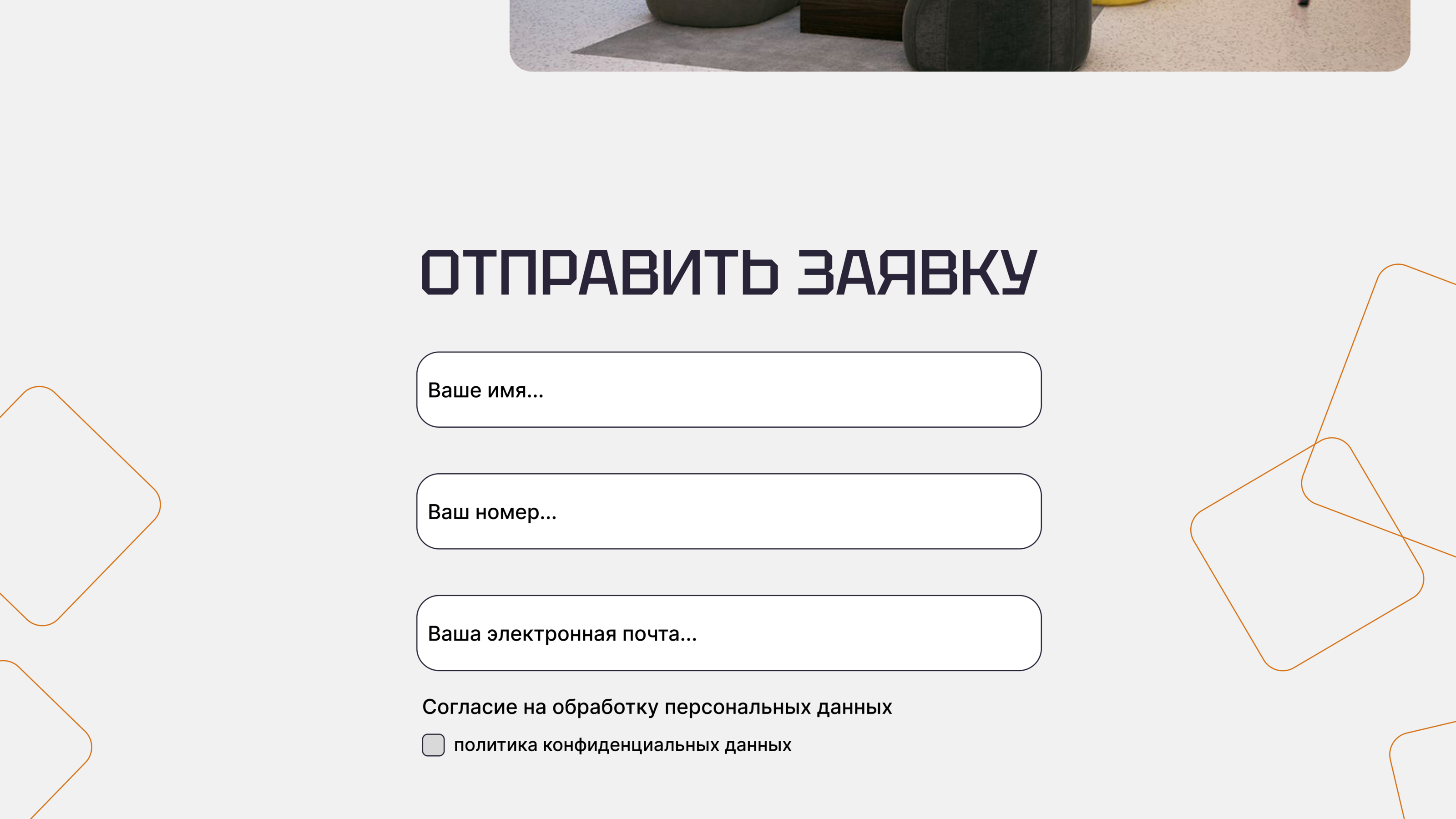 Сайт для проекта Robotic Bar Botlegger — Изображение №12 — Интерфейсы на Dprofile