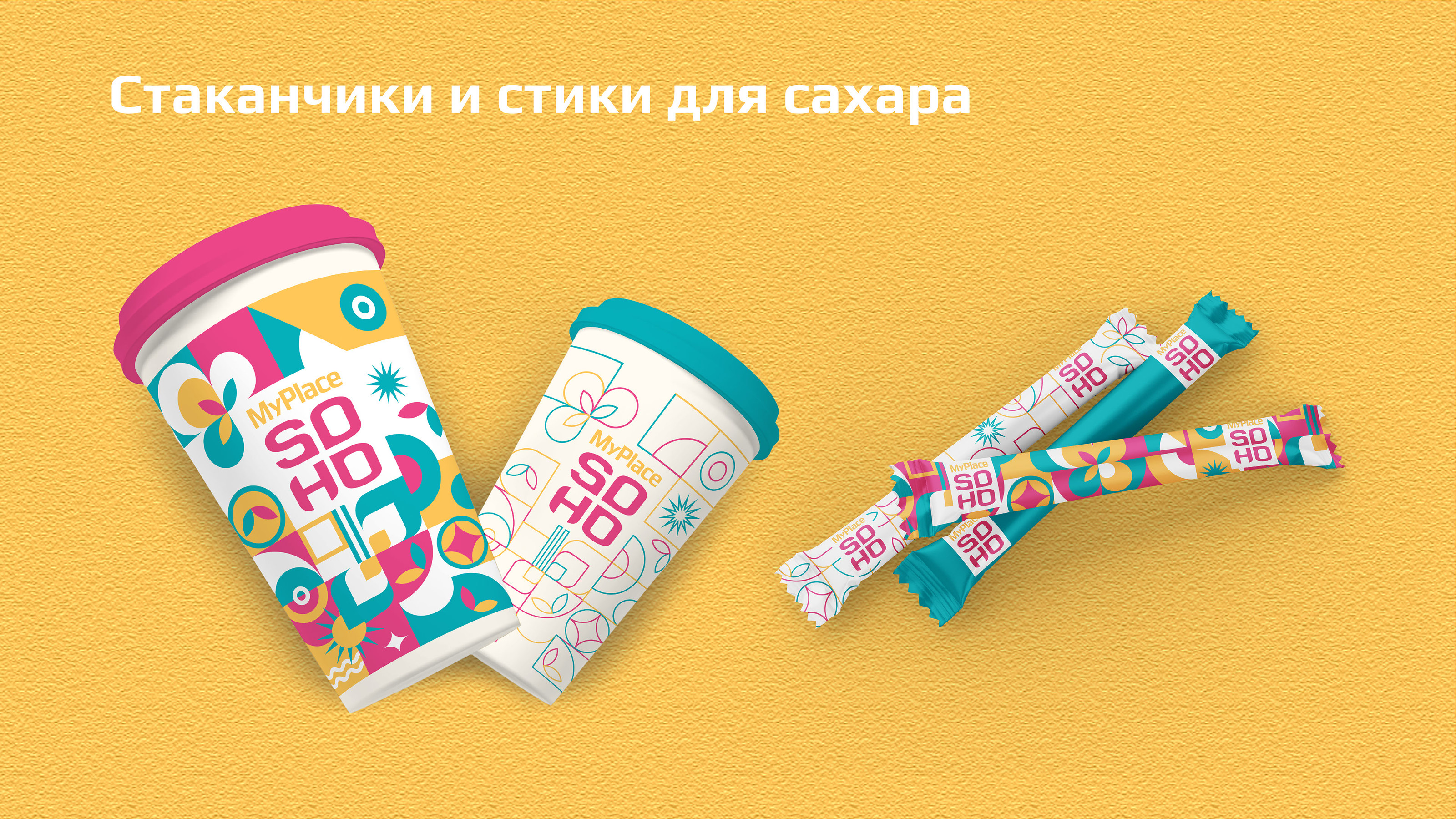 Фирменный стиль кофейни — Изображение №8 — Брендинг, Графика на Dprofile