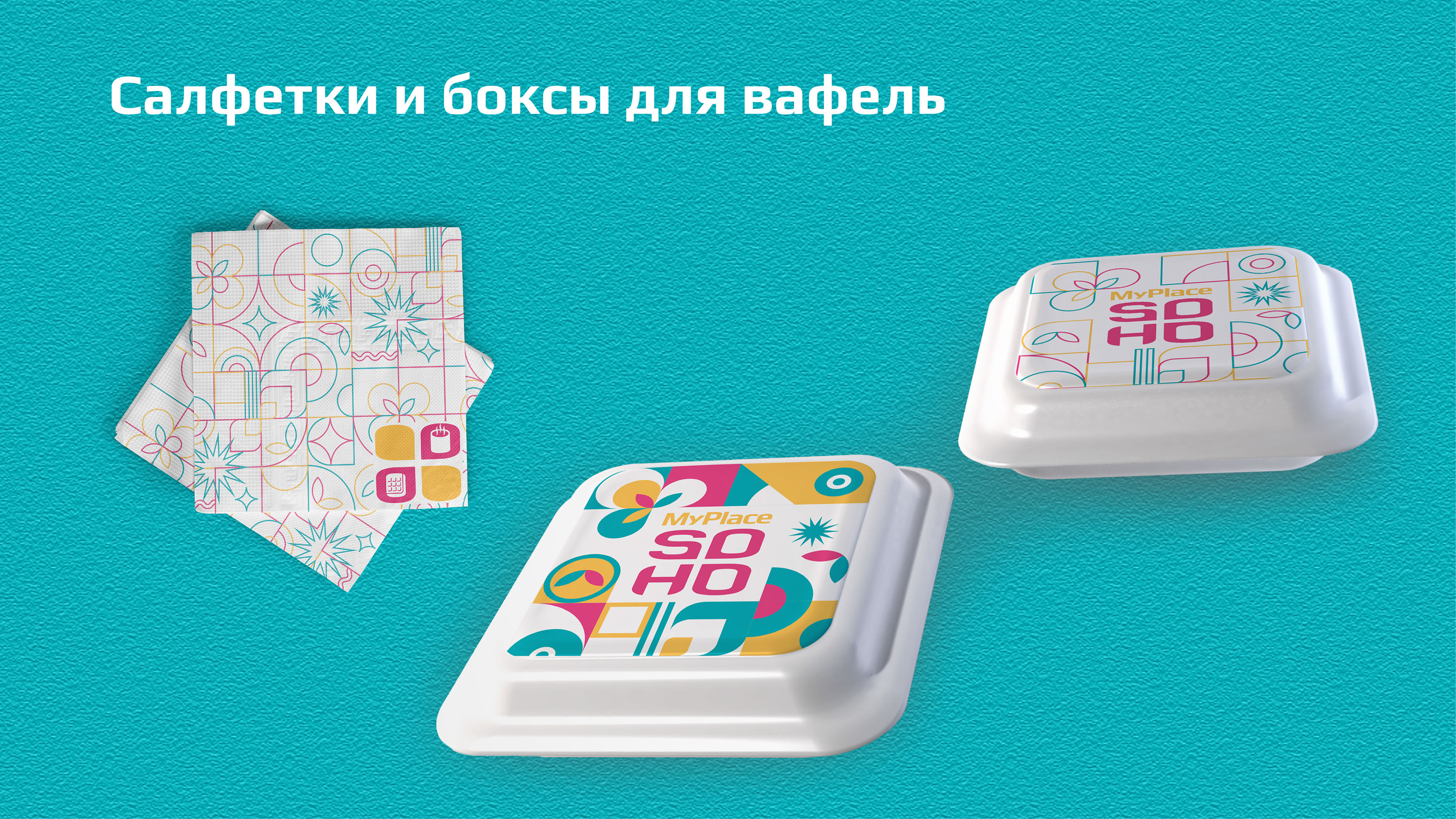 Фирменный стиль кофейни — Изображение №10 — Брендинг, Графика на Dprofile