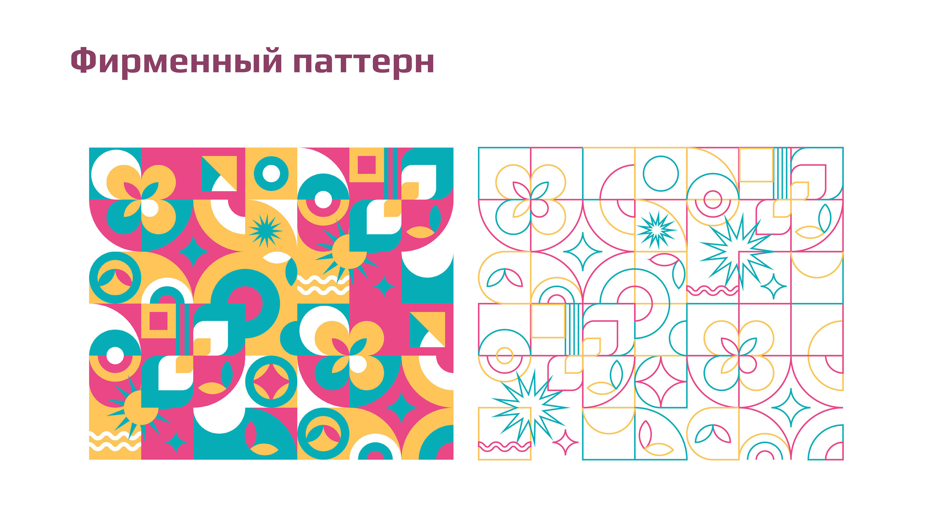 Фирменный стиль кофейни — Изображение №7 — Брендинг, Графика на Dprofile