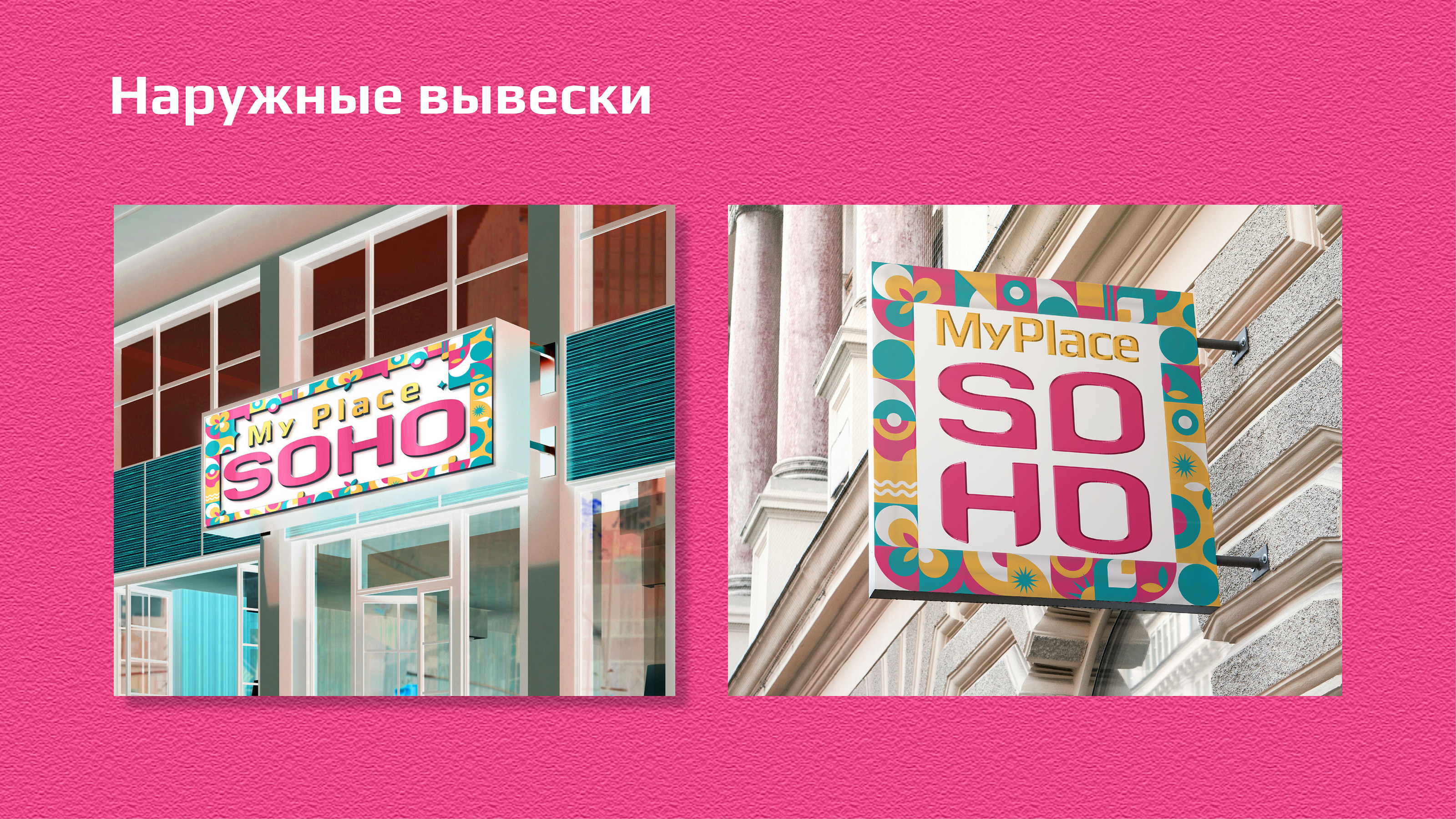 Фирменный стиль кофейни — Изображение №12 — Брендинг, Графика на Dprofile