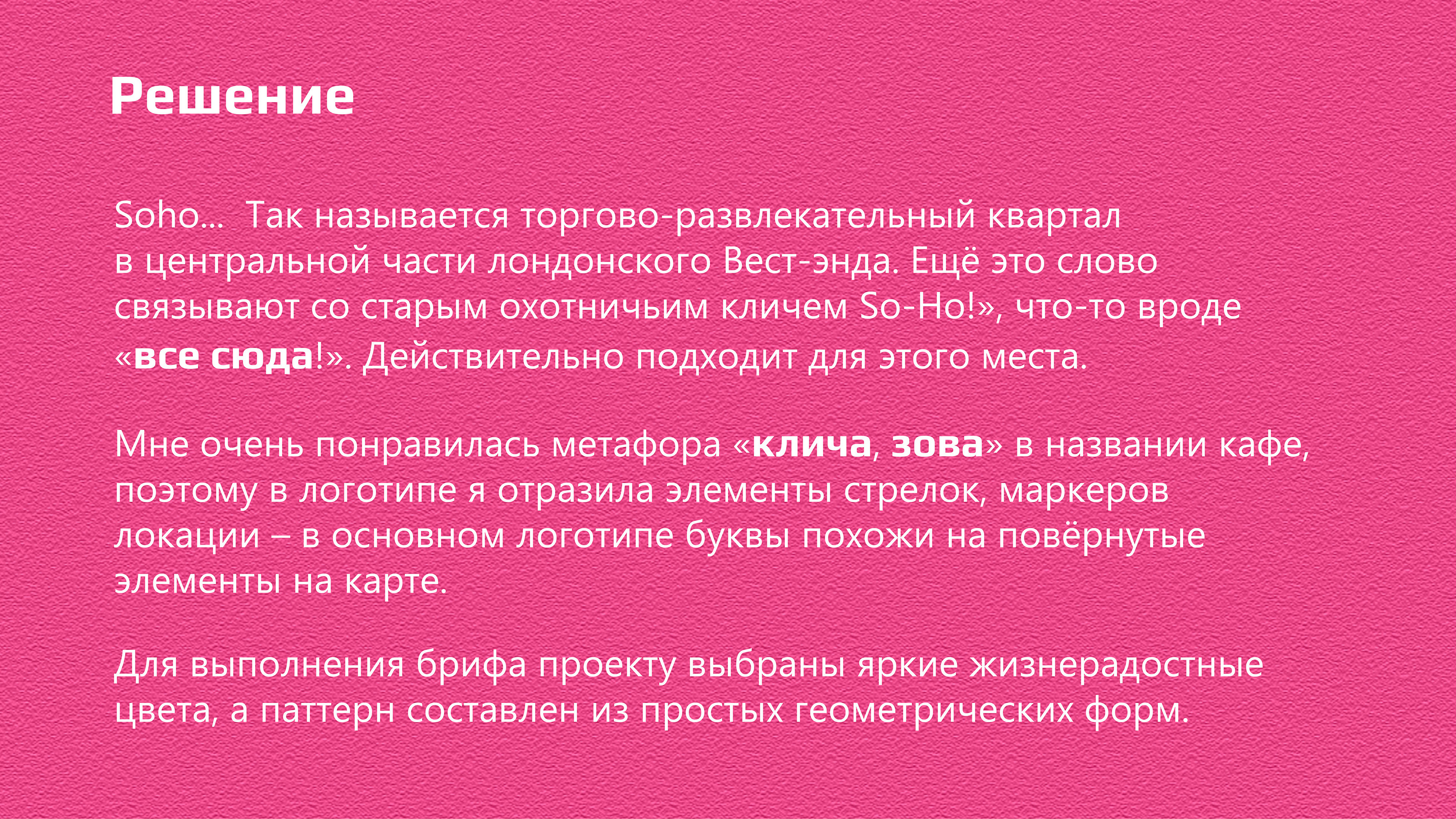 Фирменный стиль кофейни — Изображение №4 — Брендинг, Графика на Dprofile