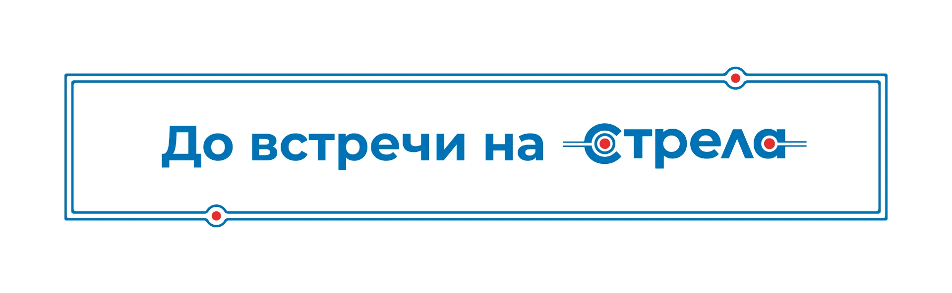 Айдентика мероприятия (учебный проект) — Изображение №7 — Брендинг, Графика на Dprofile