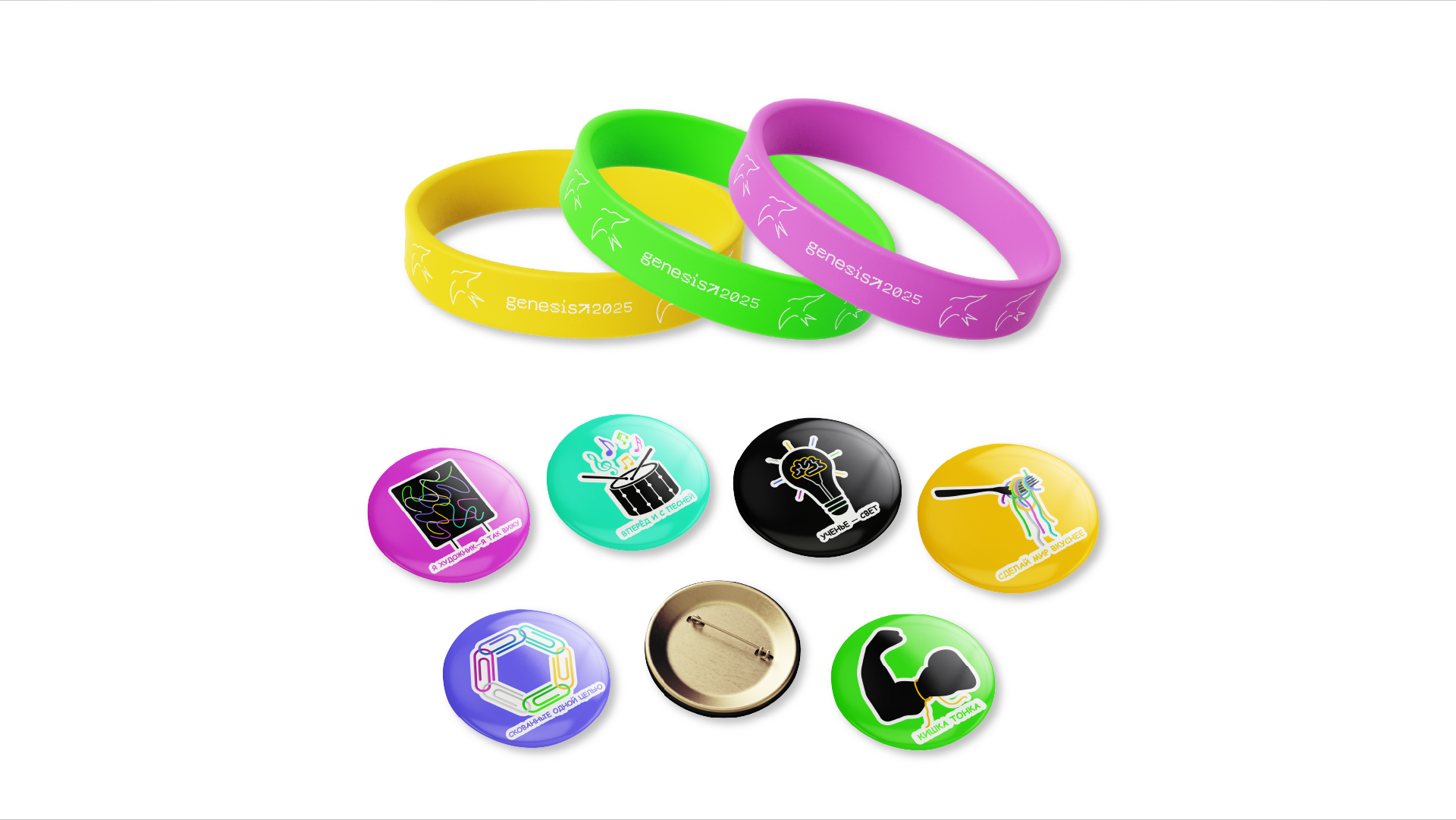 Афиша и стикерпак для ПариФест2025 (конкурсная работа) — Изображение №7 — Графика на Dprofile