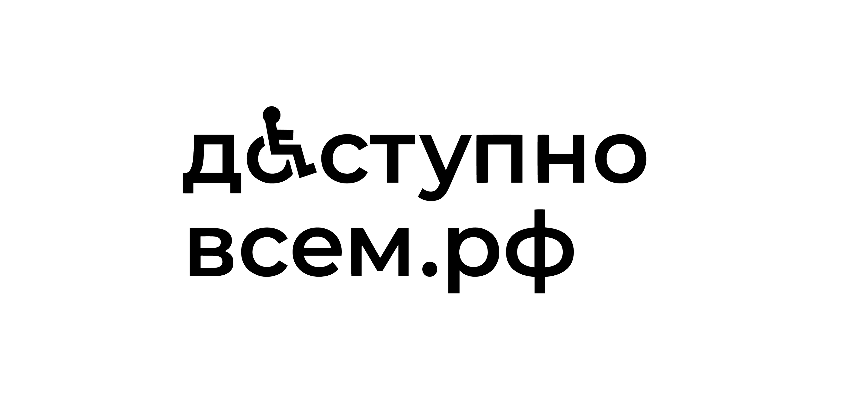 Доступно-всем.рф — Изображение №3 — Интерфейсы на Dprofile