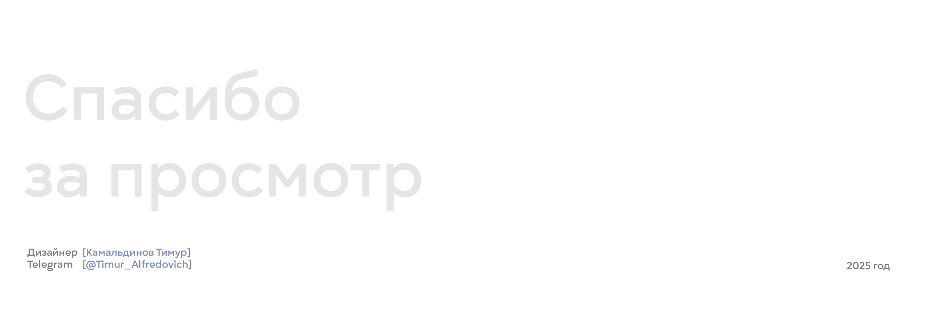 Доступно-всем.рф — Изображение №8 — Интерфейсы на Dprofile