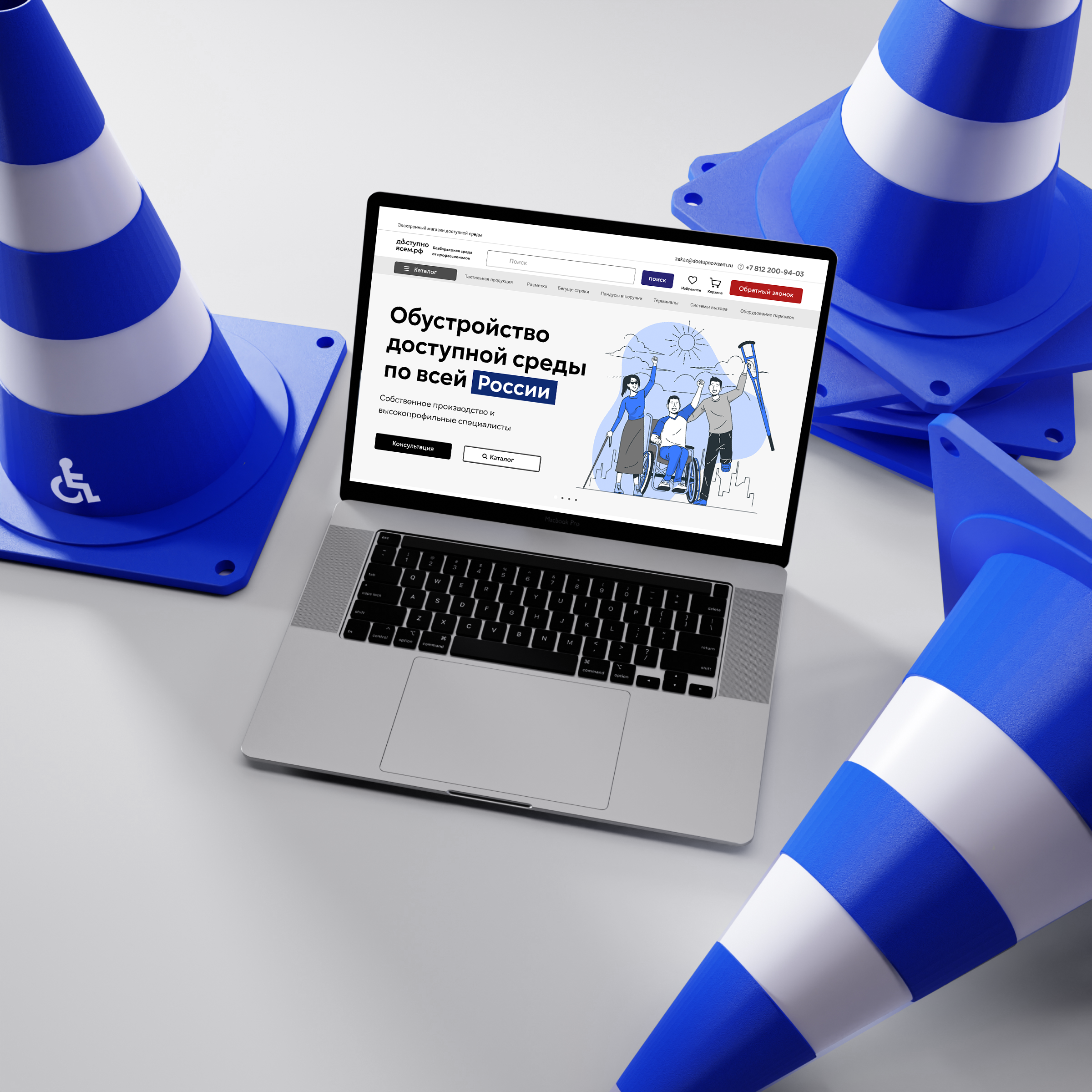 Доступно-всем.рф — Изображение №6 — Интерфейсы на Dprofile