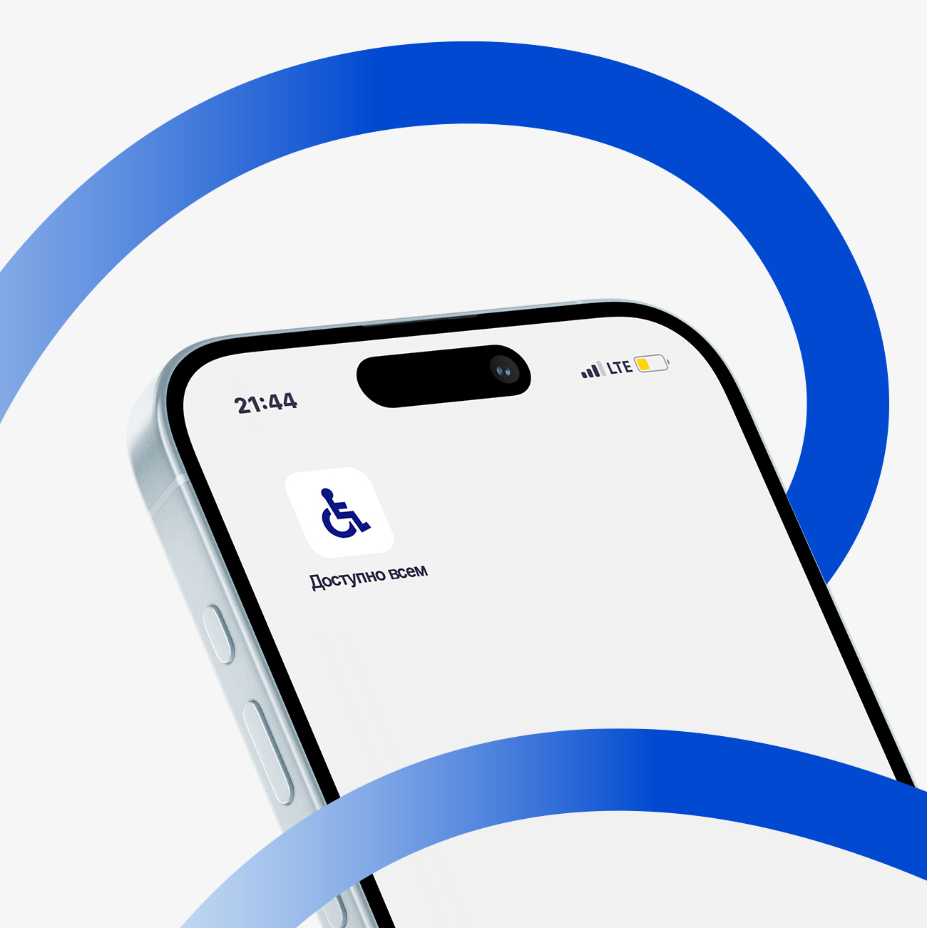 Доступно-всем.рф — Изображение №5 — Интерфейсы на Dprofile