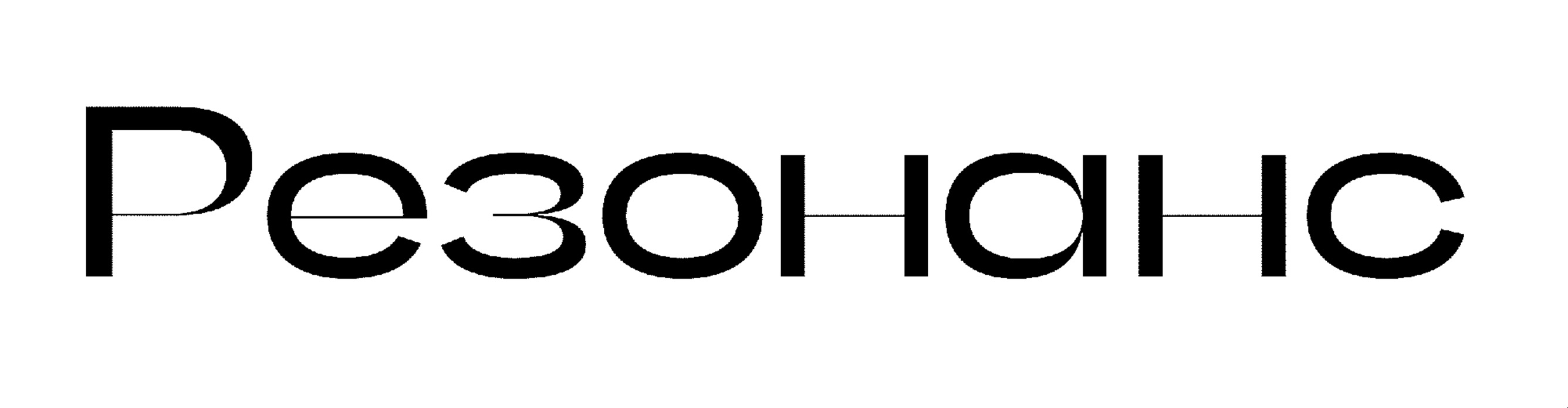 БАР [РЕЗОНАНС] — Изображение №14 — Интерфейсы на Dprofile