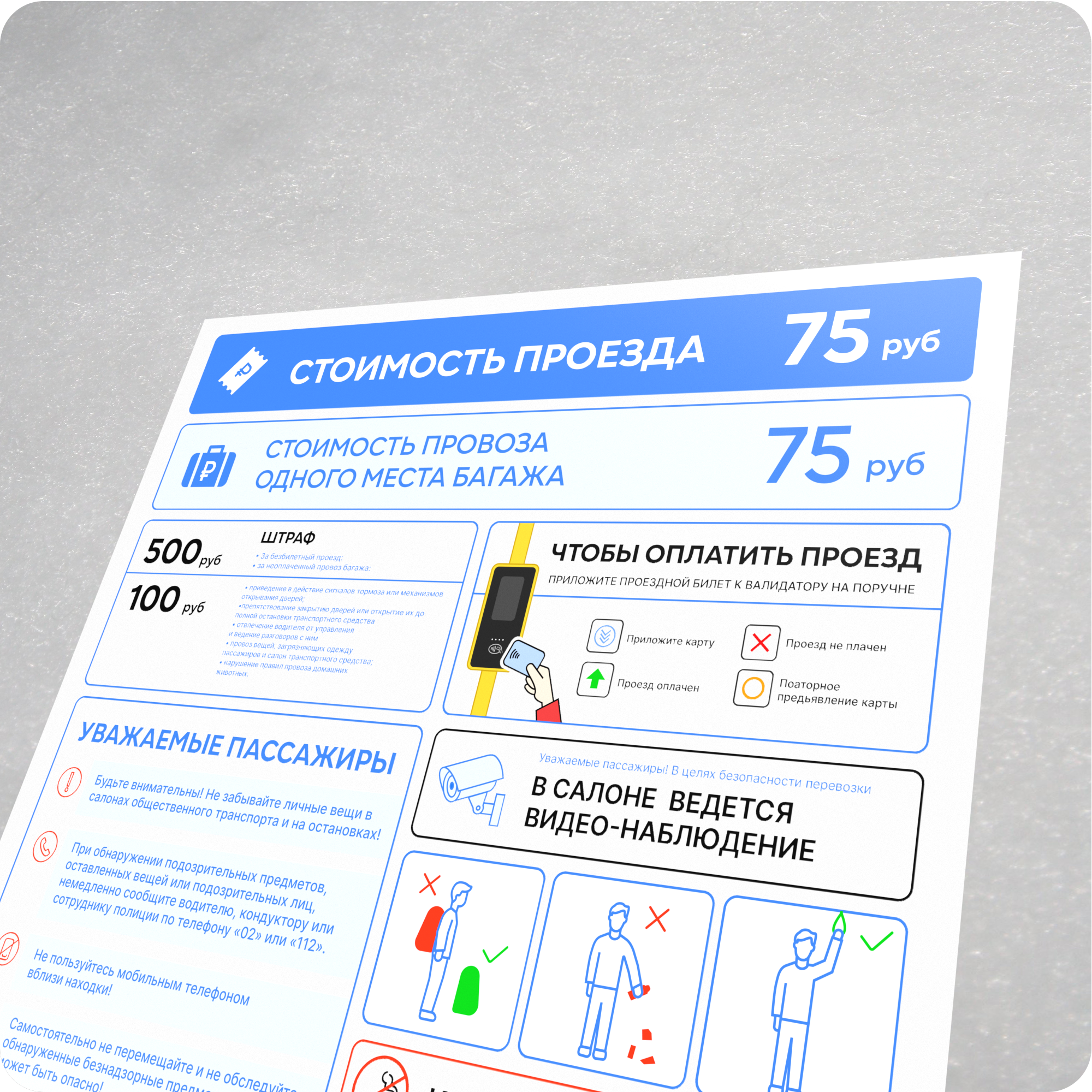 Дизайн на переделку [№1 Автобус] — Изображение №12 — Брендинг, Графика на Dprofile