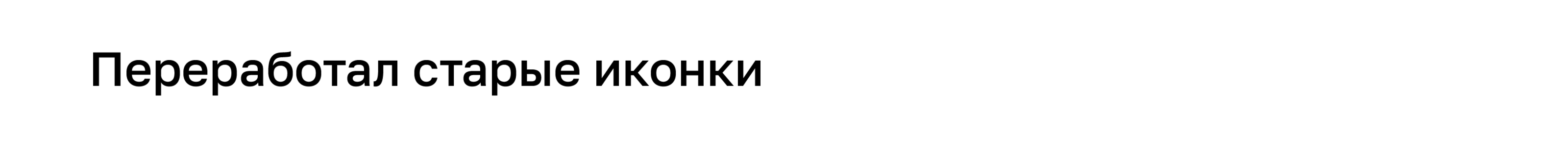 Дизайн на переделку [№1 Автобус] — Изображение №6 — Брендинг, Графика на Dprofile