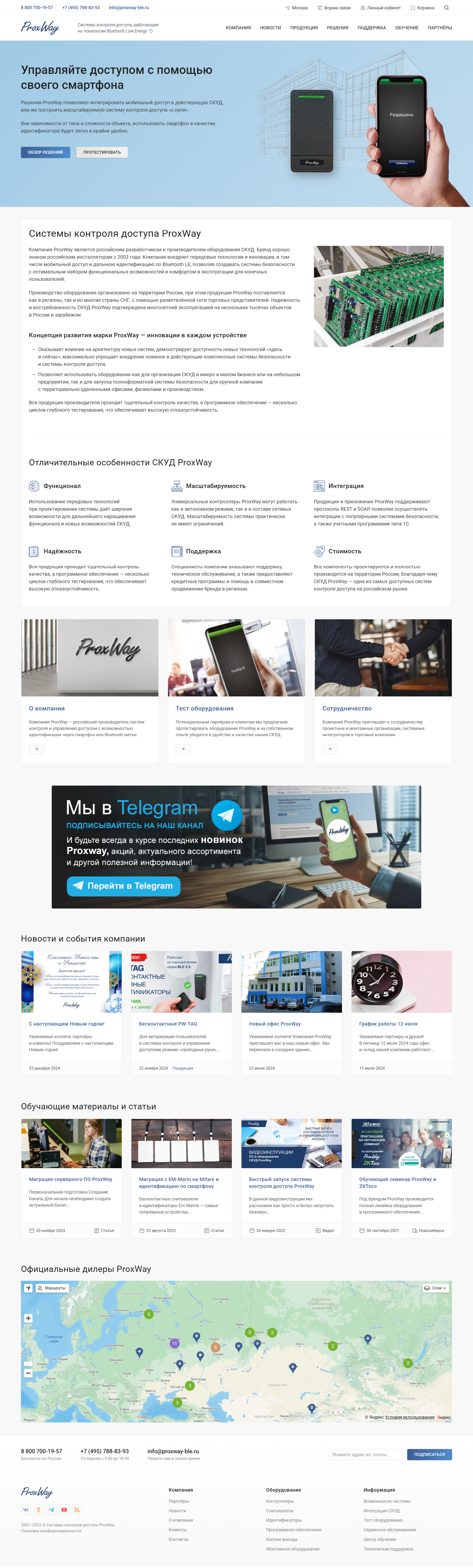 ProxWay — Изображение №1 — Интерфейсы на Dprofile