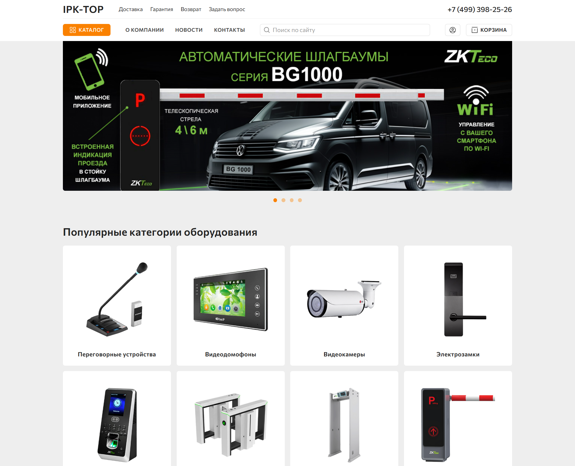 IPK-TOP — Интерфейсы на Dprofile