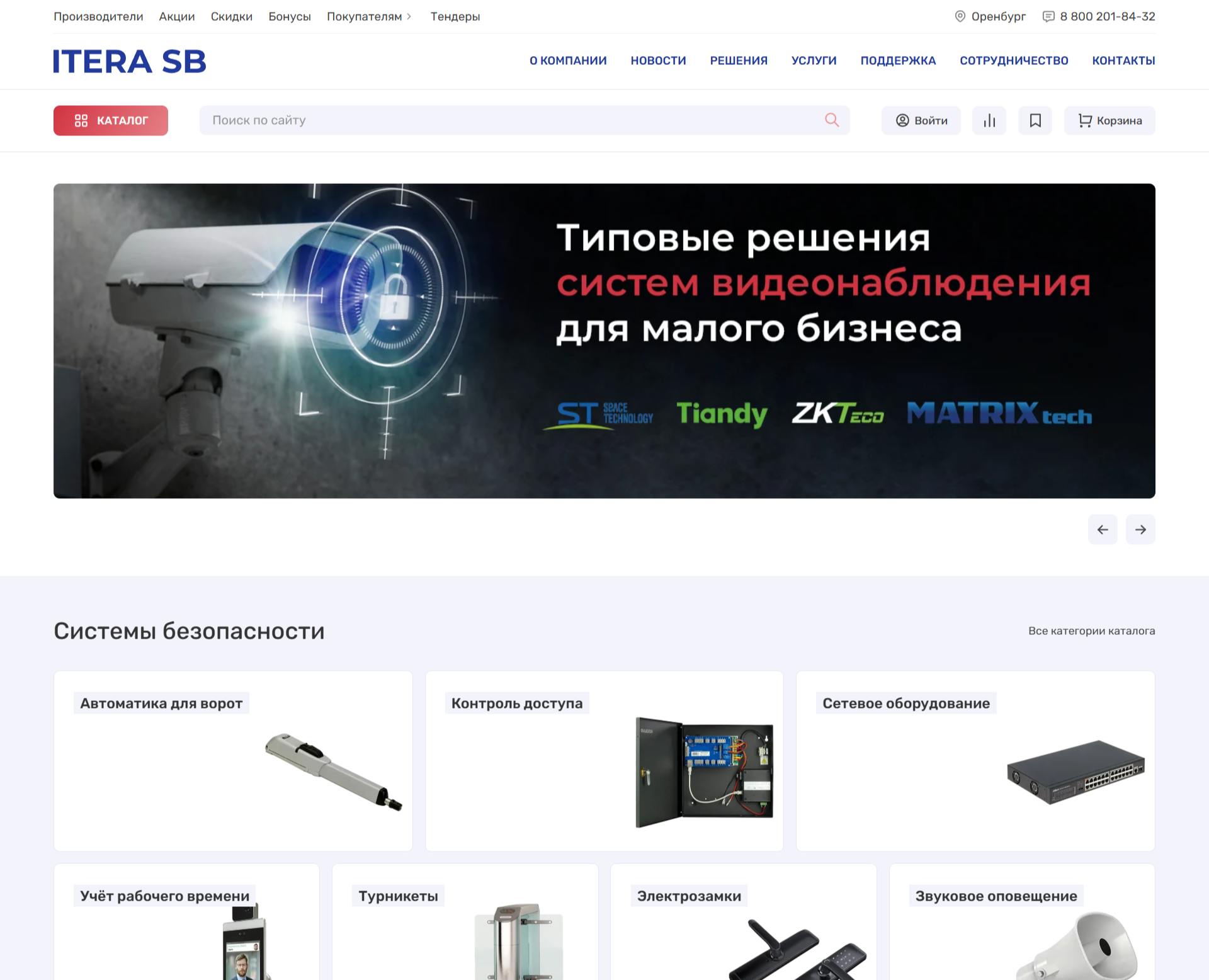 ITERA SB — Интерфейсы на Dprofile