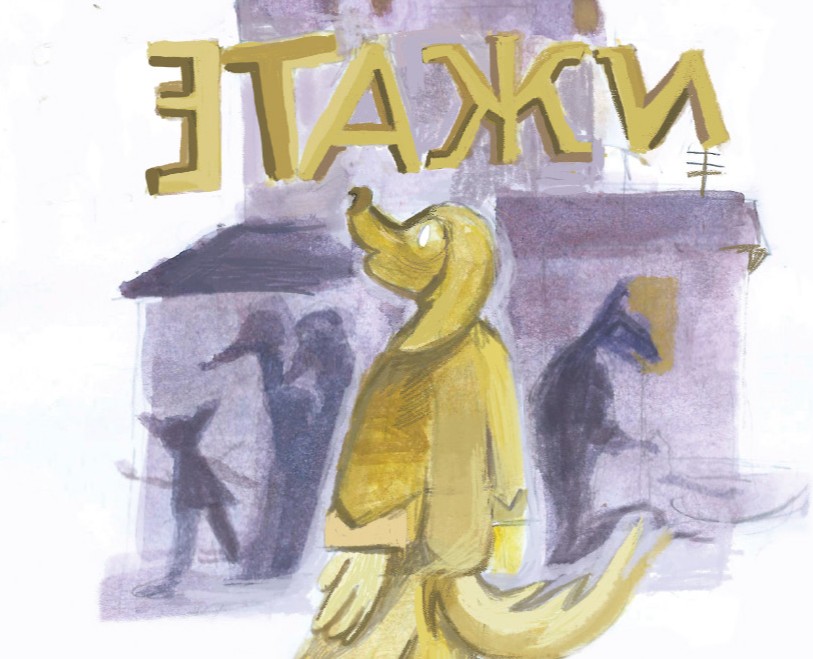Комикс "Этажи" — Иллюстрация, Графика на Dprofile