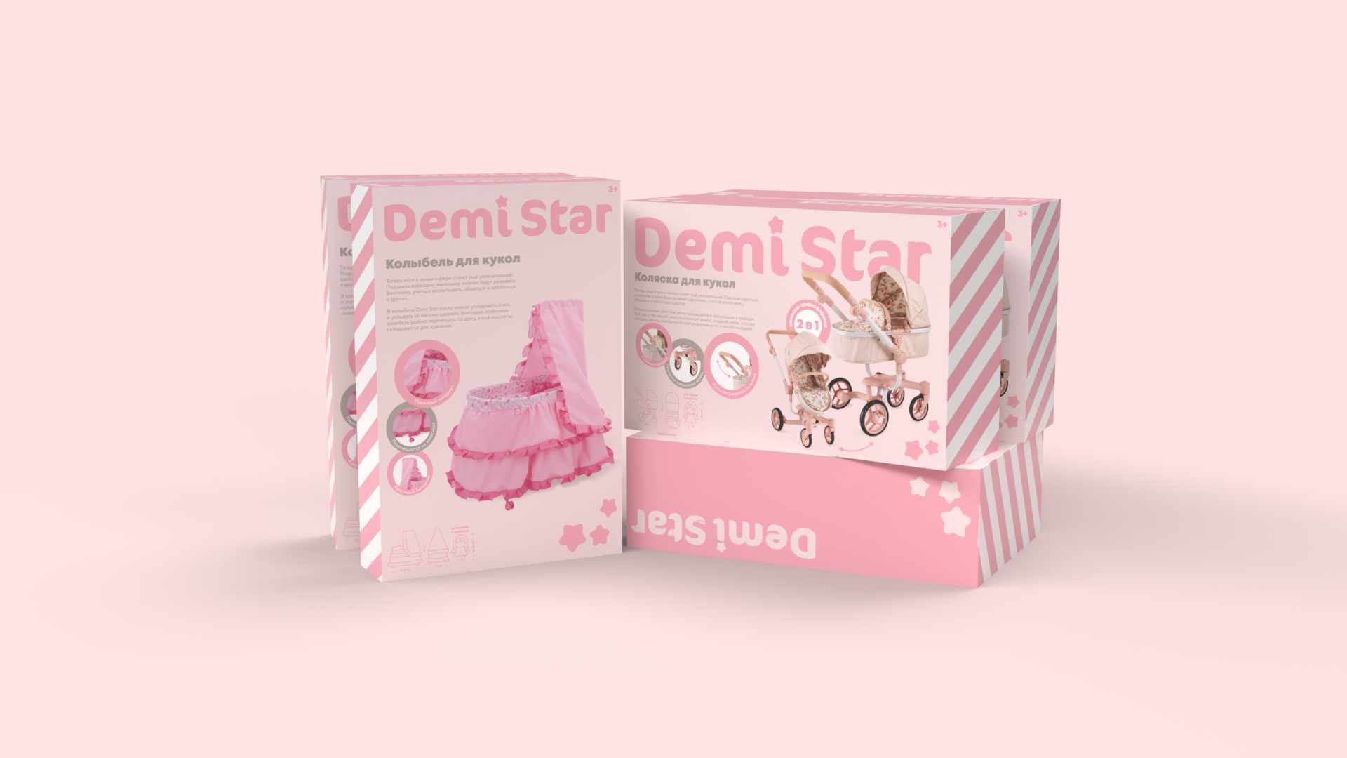 Дизайн и разнос концепта колясок для бренда Demi Star — Изображение №1 — Интерфейсы, Брендинг на Dprofile