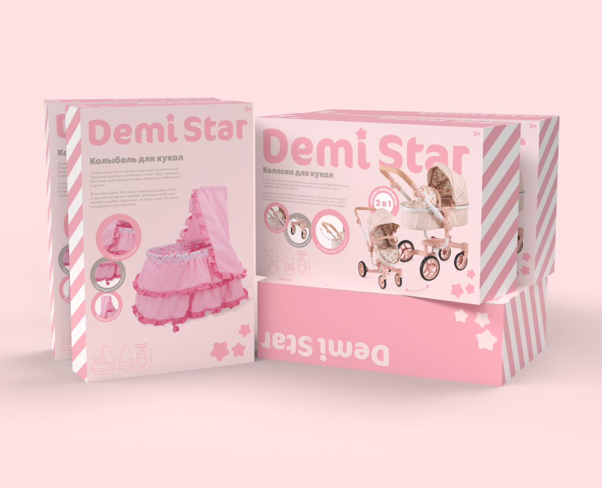 Дизайн и разнос концепта колясок для бренда Demi Star — Интерфейсы, Брендинг на Dprofile