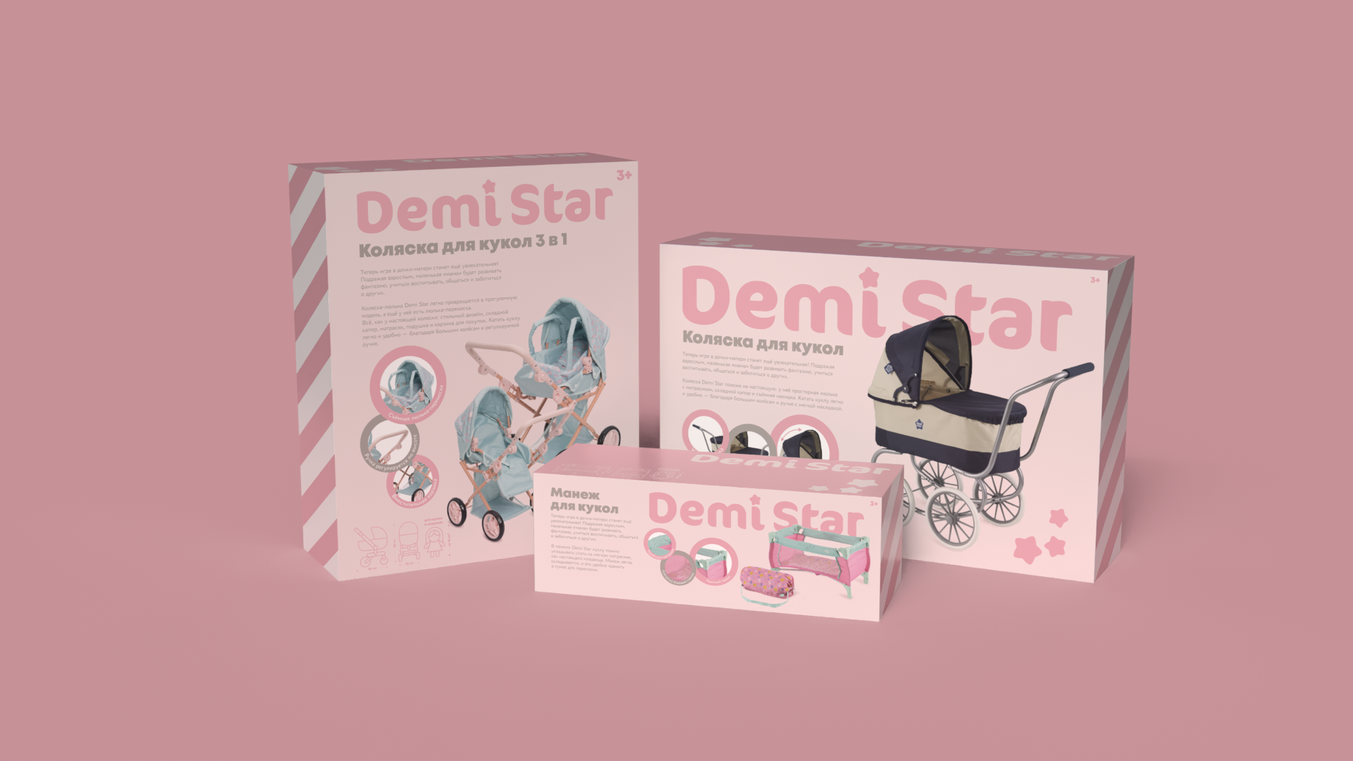 Дизайн и разнос концепта колясок для бренда Demi Star — Изображение №9 — Интерфейсы, Брендинг на Dprofile