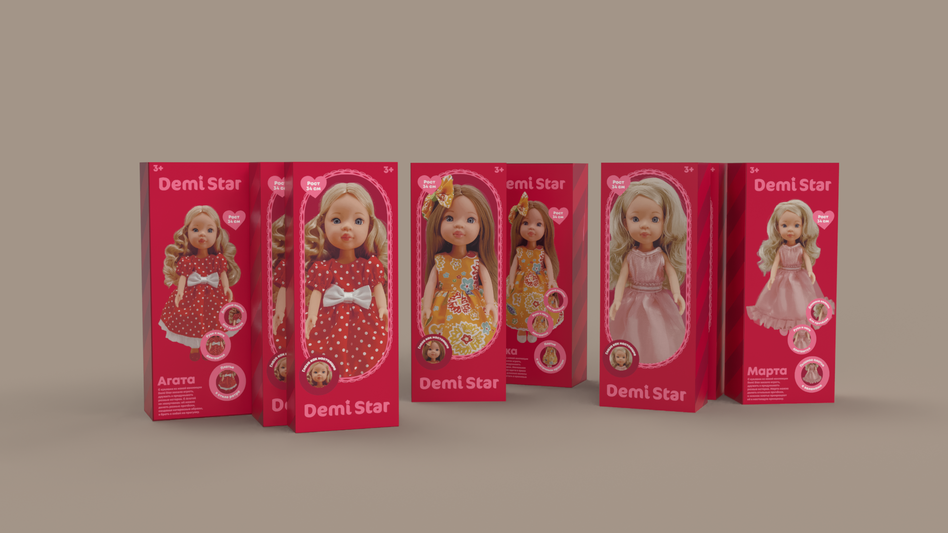 Дизайн куколок-компаньонов Demi Star — Изображение №1 — Брендинг на Dprofile