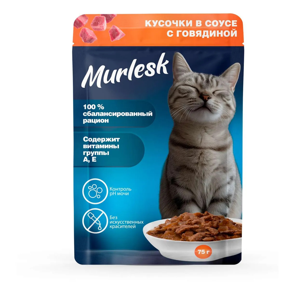 Дизайн упаковки кормов для кошек Murlesk — Изображение №5 — Брендинг на Dprofile