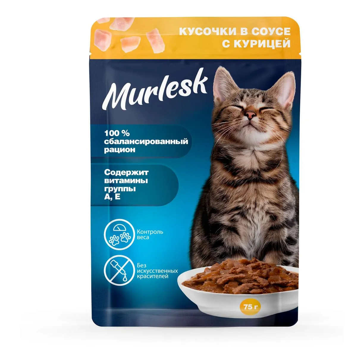 Дизайн упаковки кормов для кошек Murlesk — Изображение №3 — Брендинг на Dprofile
