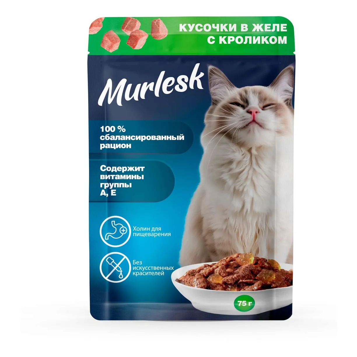 Дизайн упаковки кормов для кошек Murlesk — Изображение №7 — Брендинг на Dprofile
